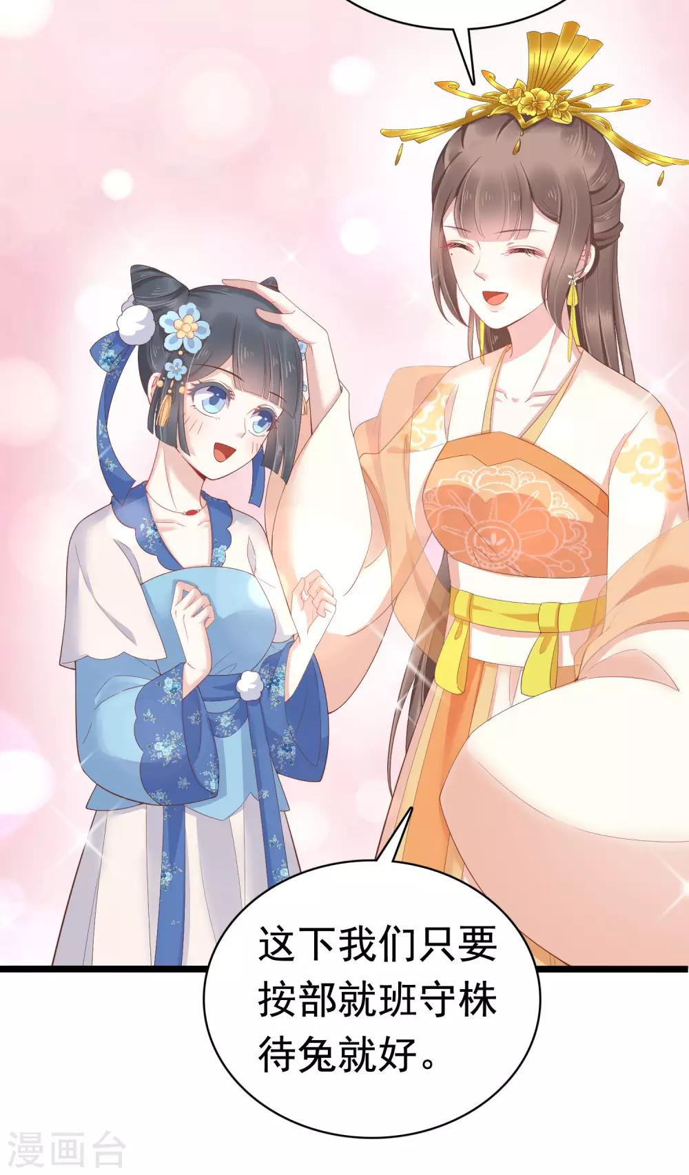 第57话(1/2)-第78话