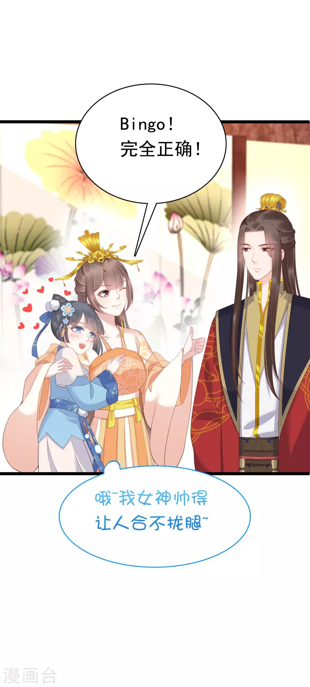 第57话(1/2)-第78话