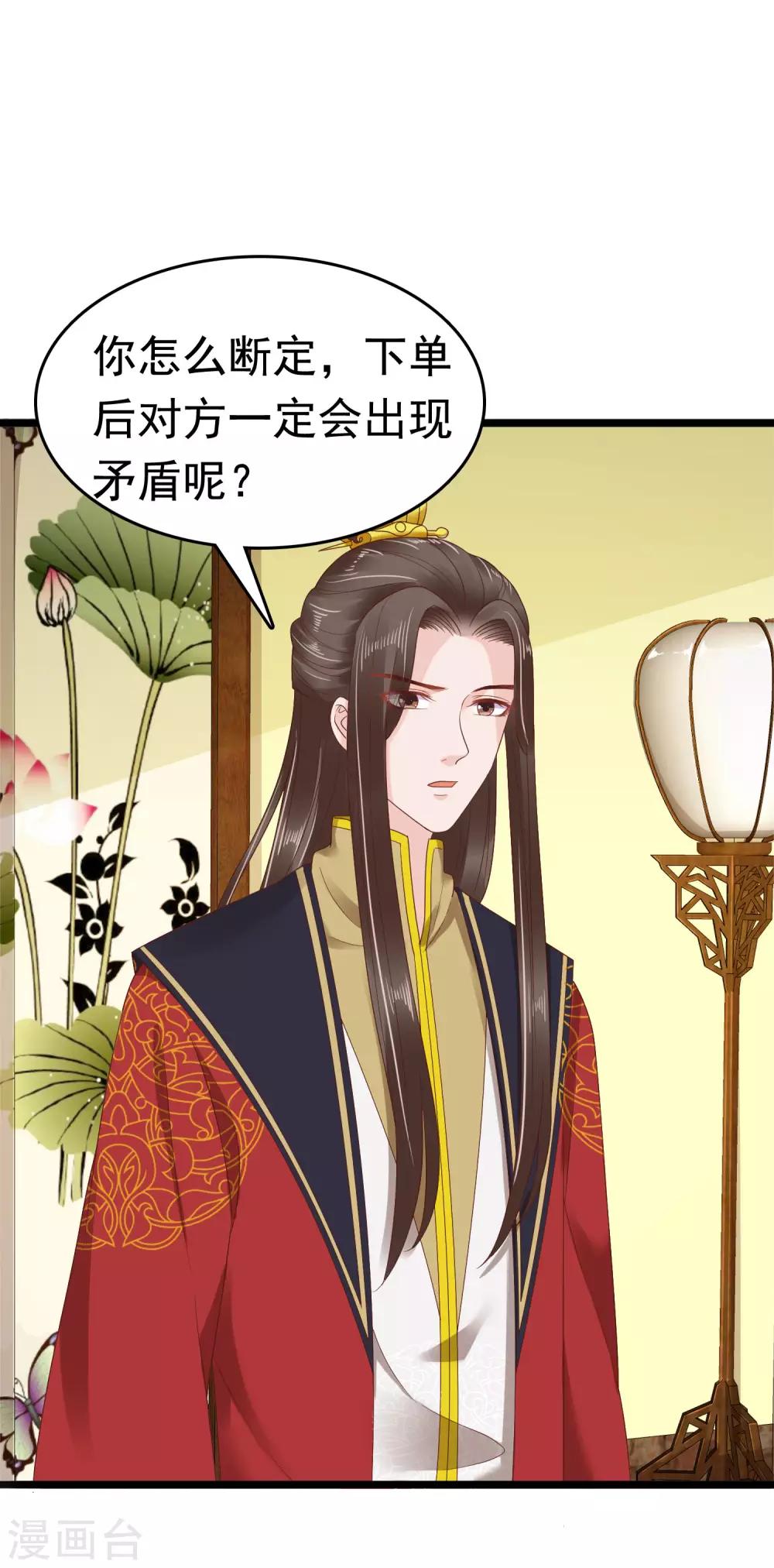 第57话(1/2)-第78话