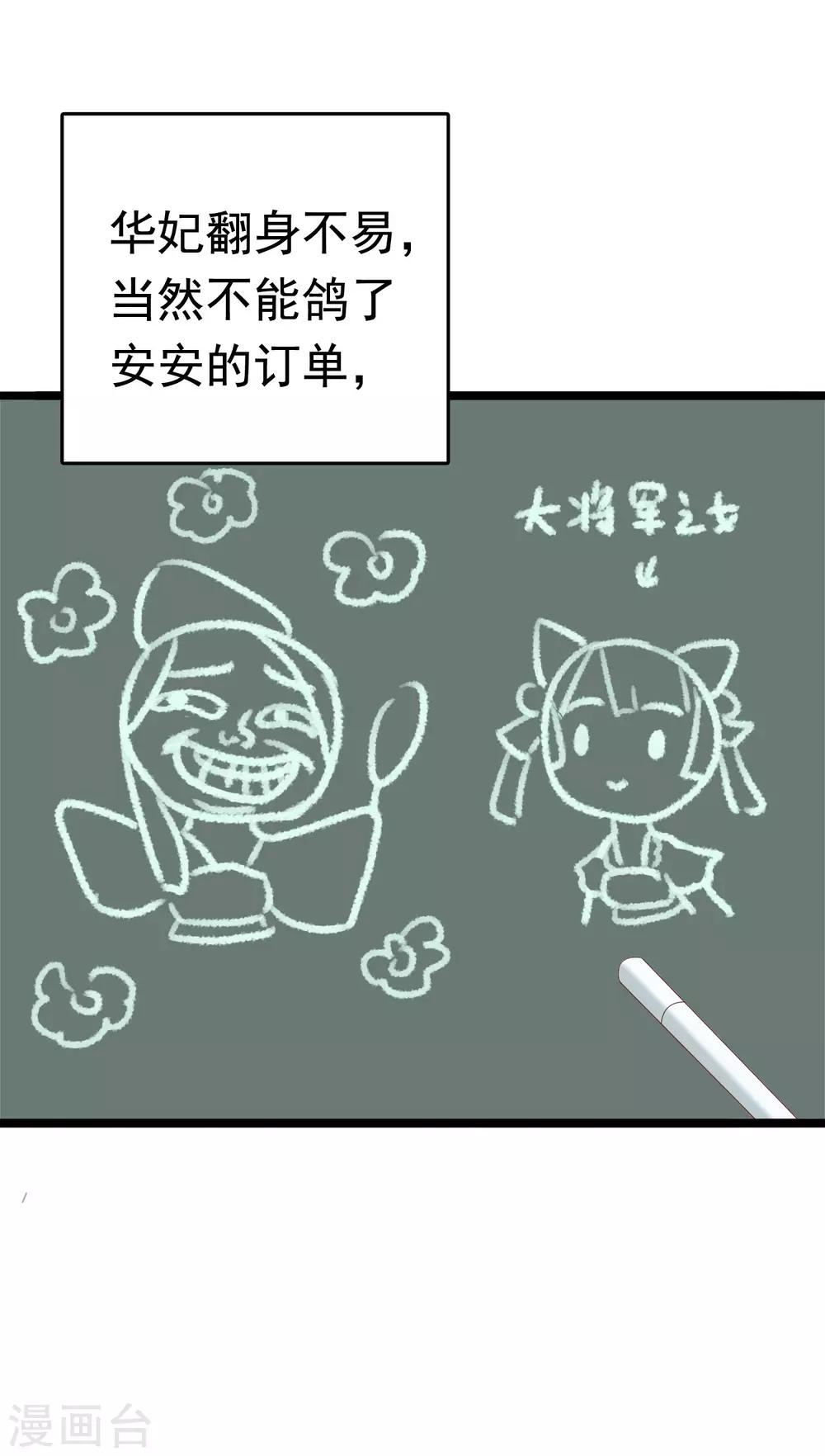 第57话(1/2)-第78话