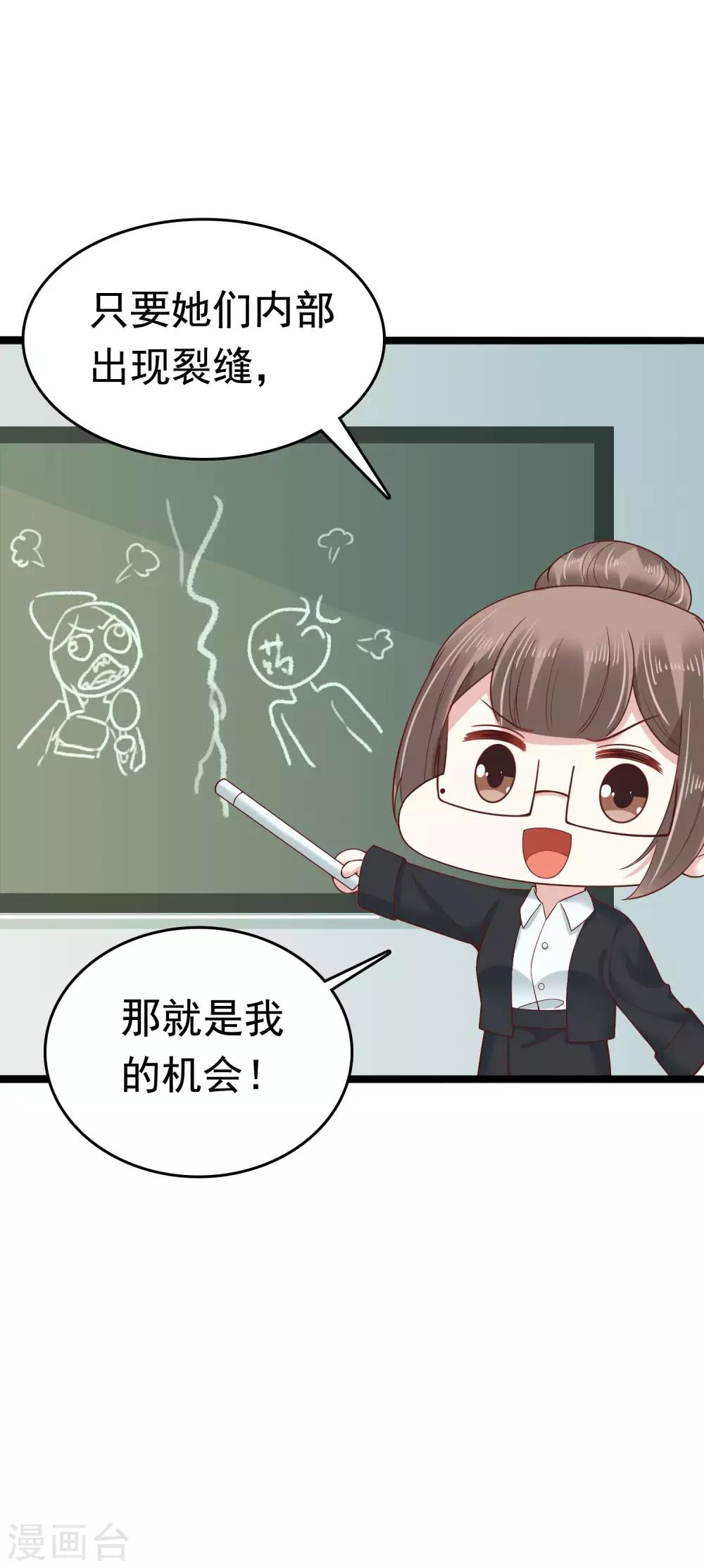 第57话(1/2)-第78话