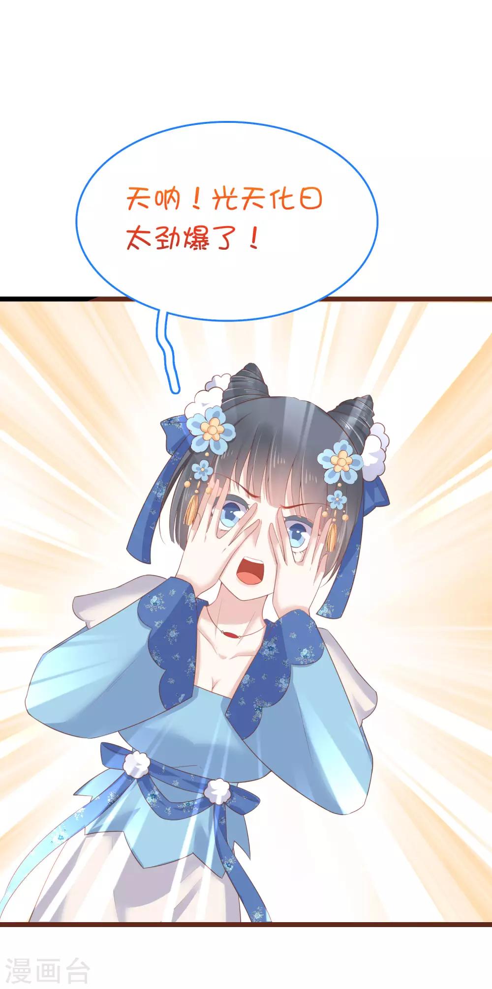 第57话(1/2)-第78话