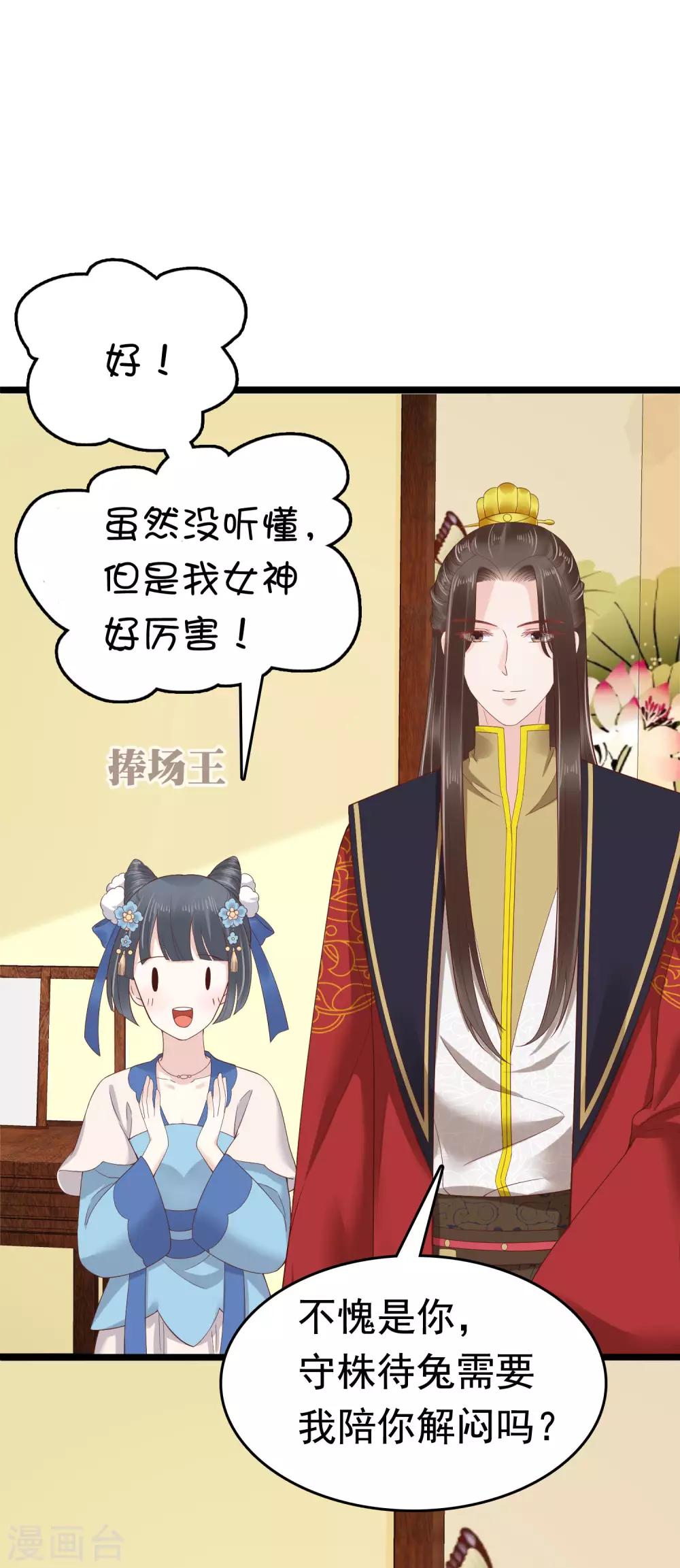 第57话(1/2)-第78话