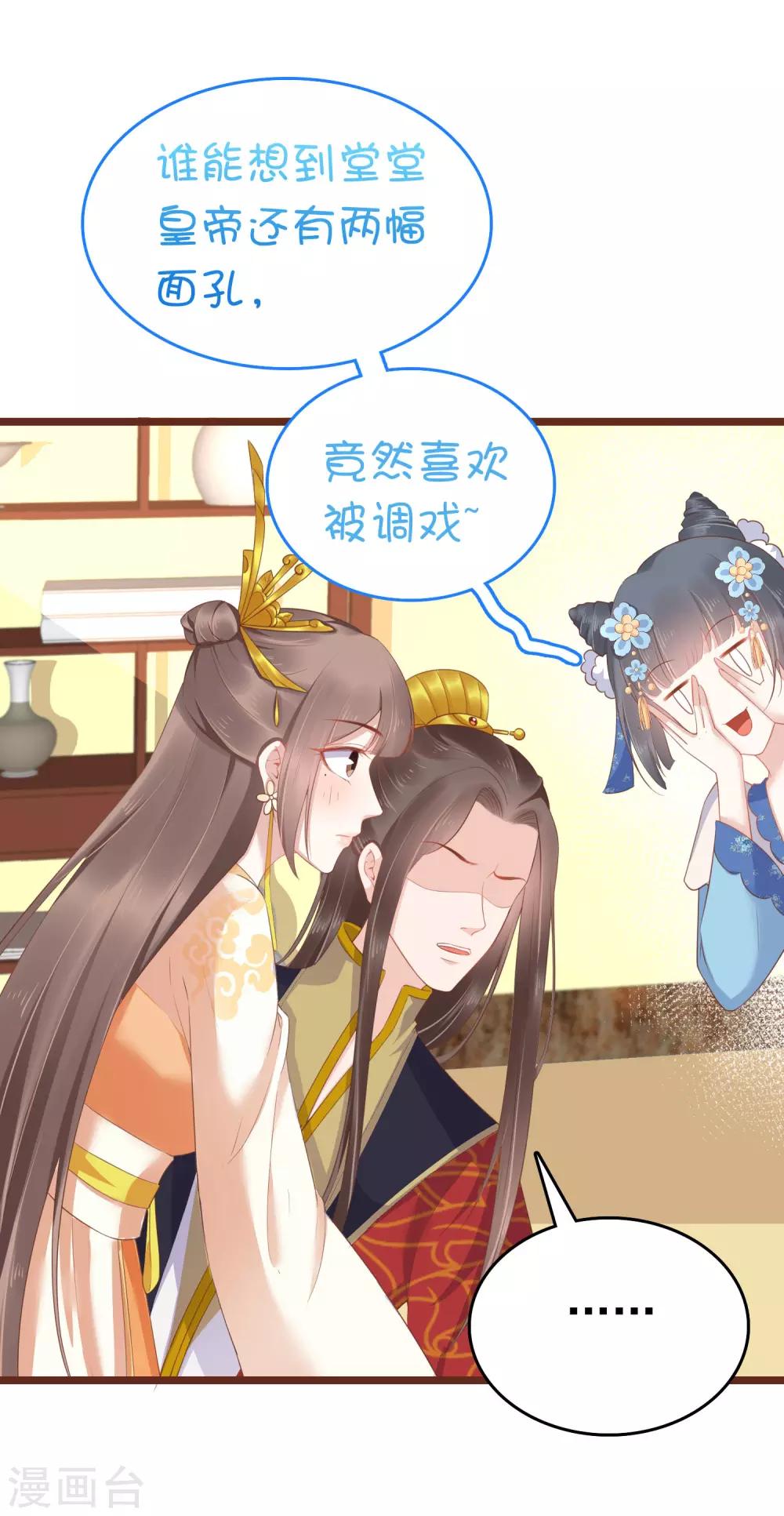 第57话(1/2)-第78话