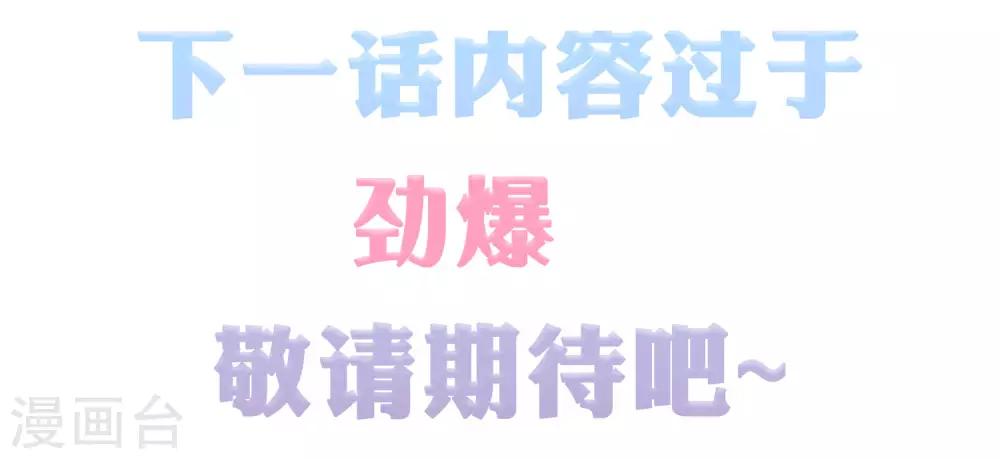 第57话(1/2)-第78话