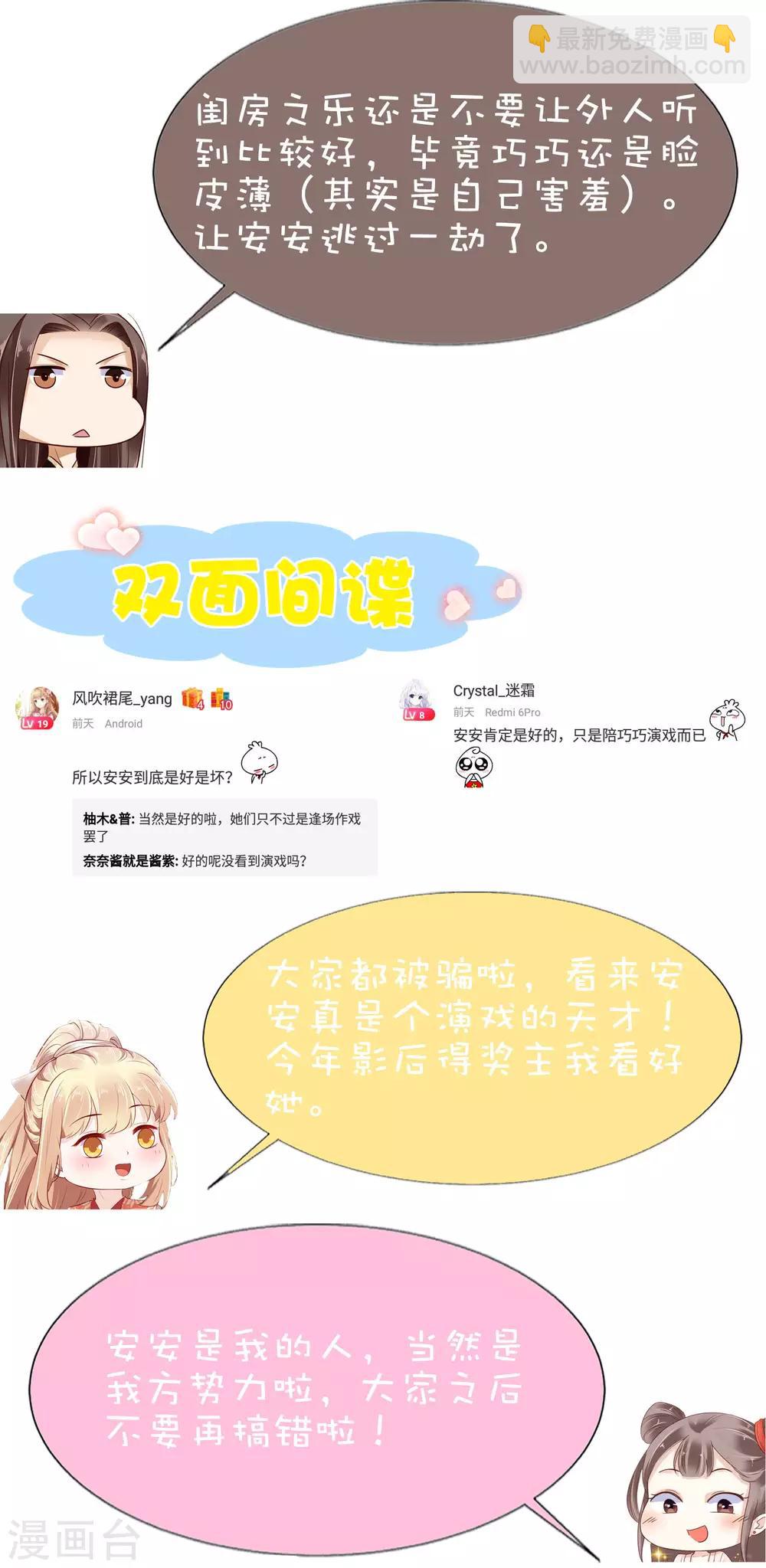 第57话(1/2)-第78话