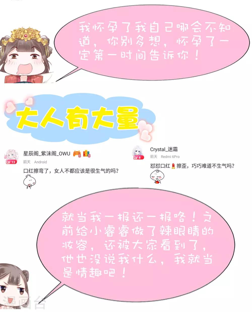 第57话(1/2)-第78话