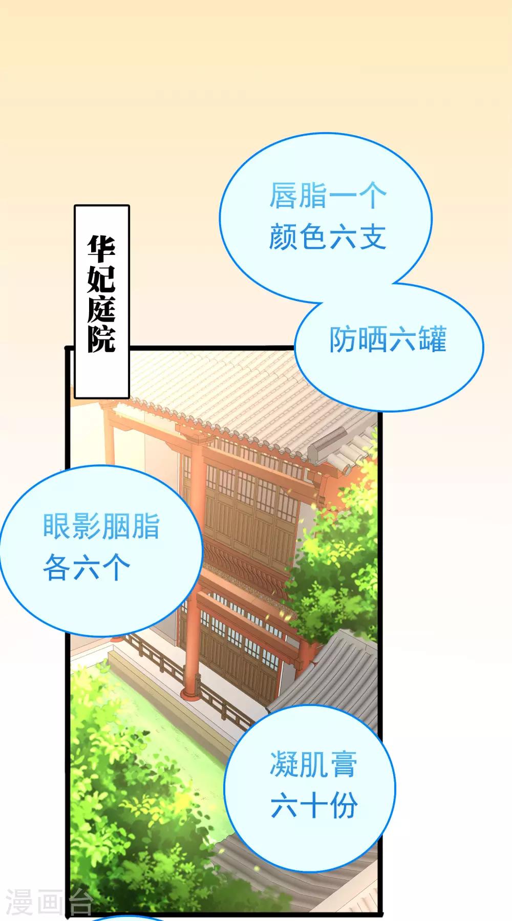 第57话(1/2)-第78话