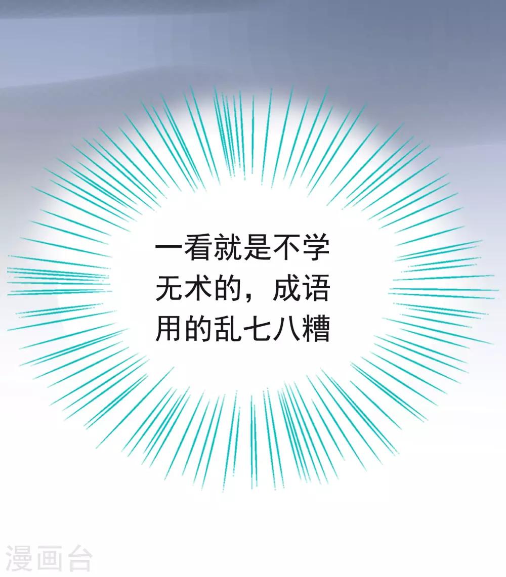 第59话(1/2)-第80话