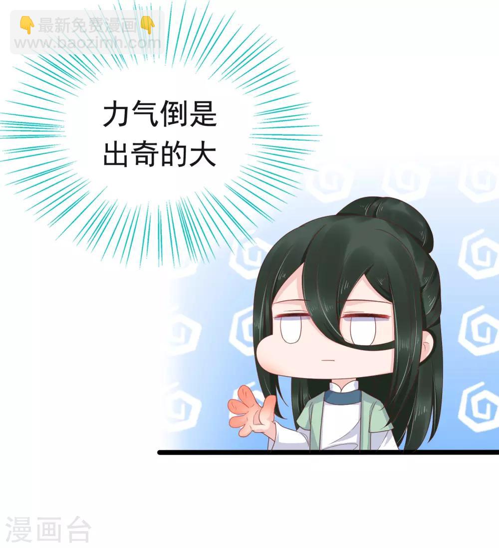 第59话(1/2)-第80话