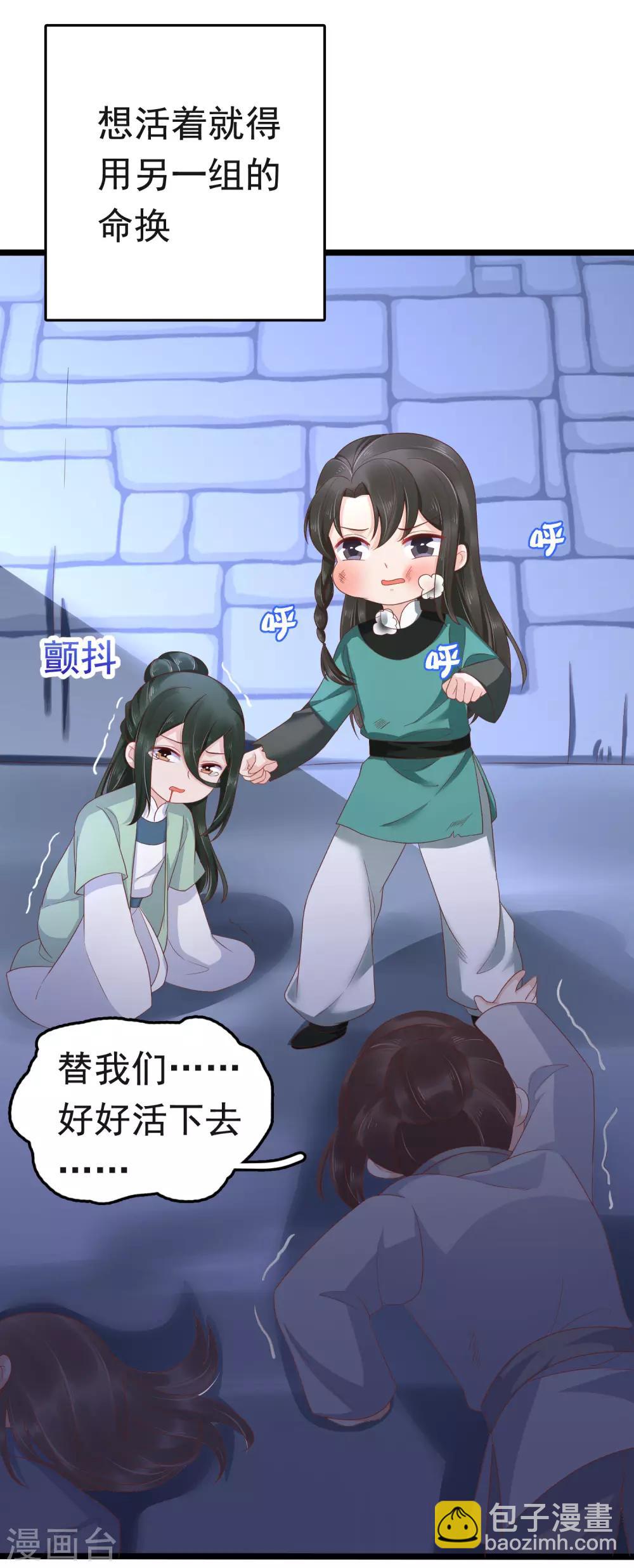 第59话(1/2)-第80话