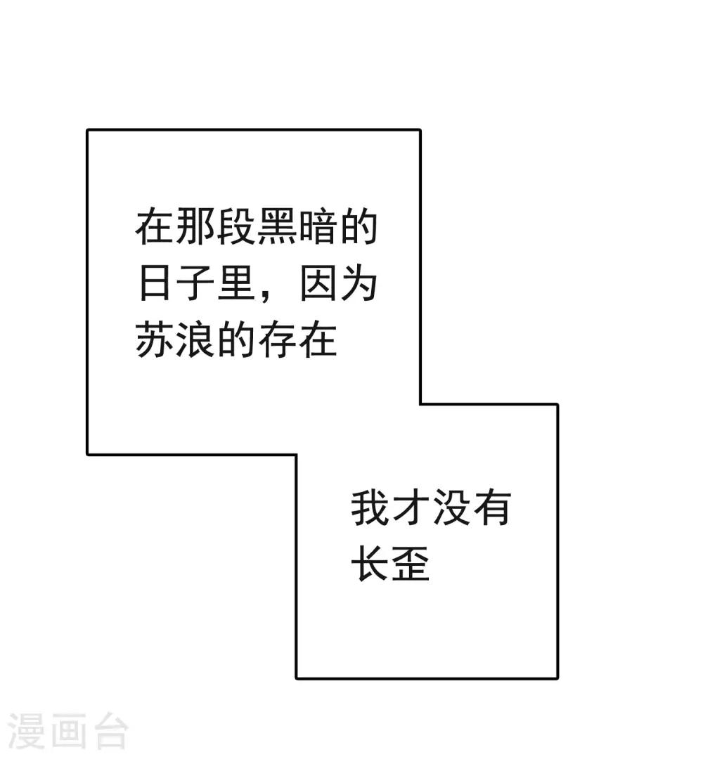 第59话(1/2)-第80话