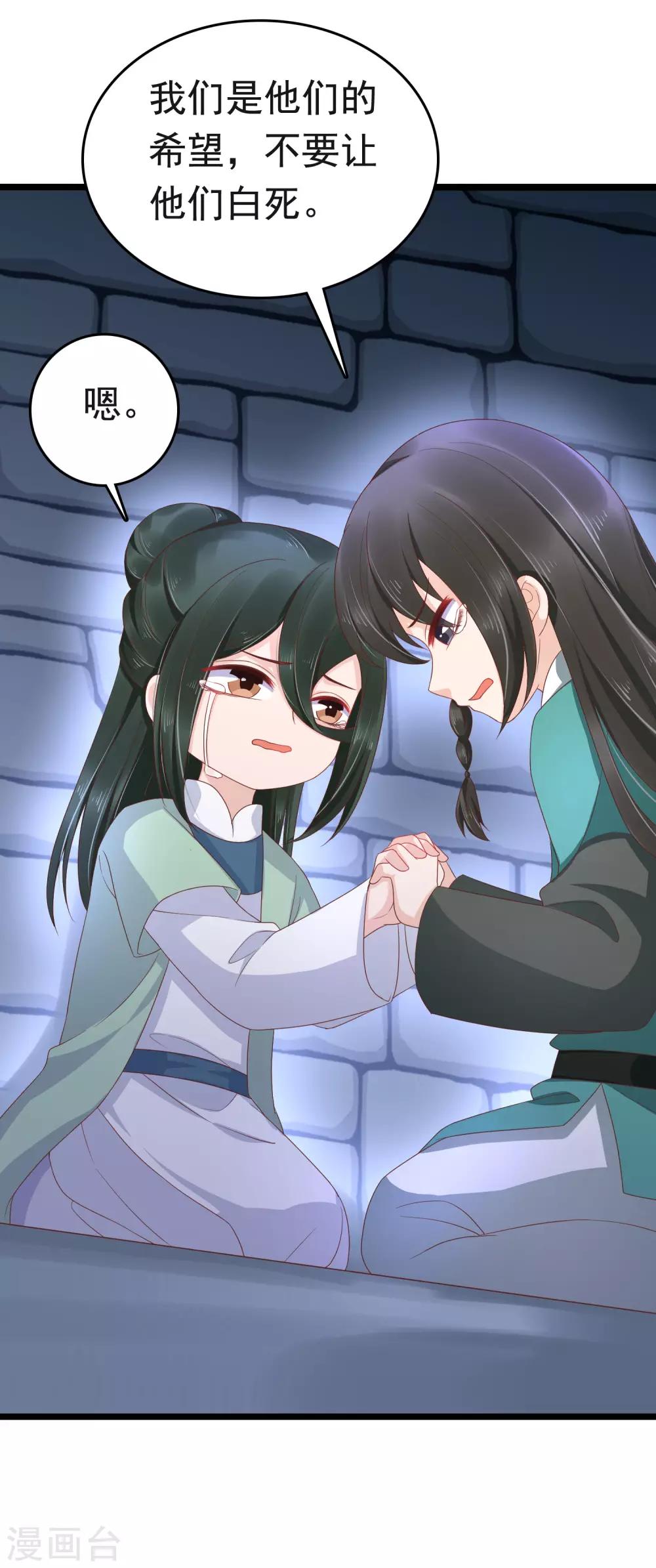 第59话(1/2)-第80话