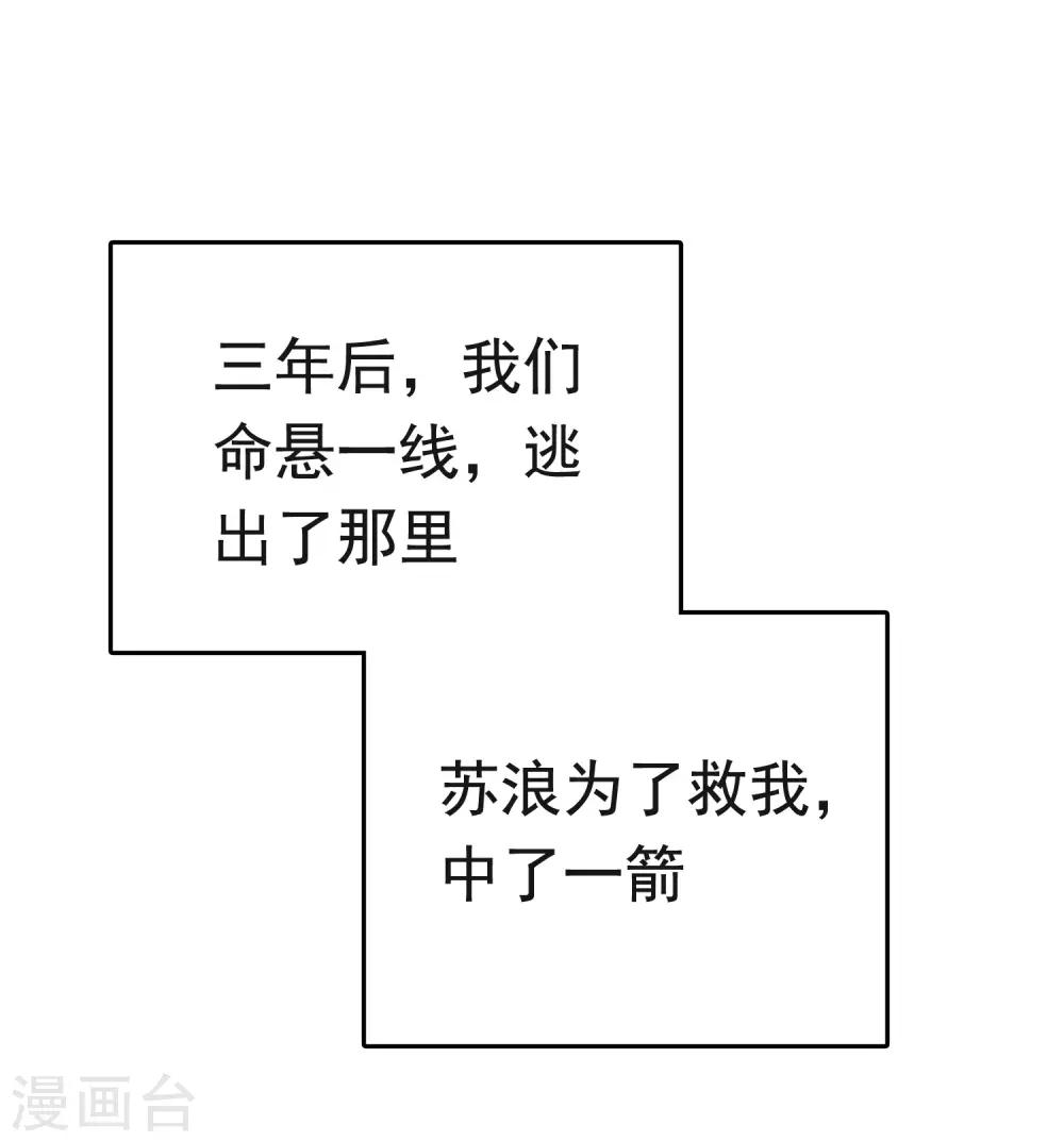 第59话(1/2)-第80话