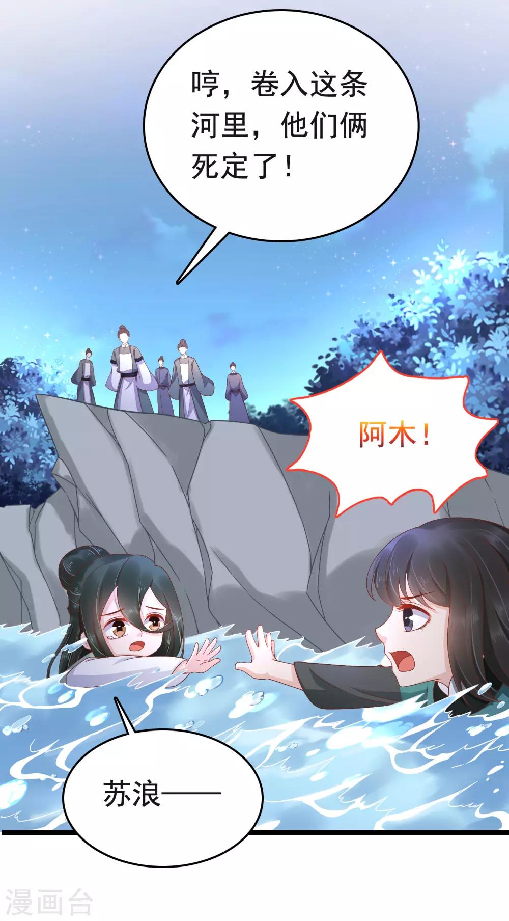 第59话(1/2)-第80话