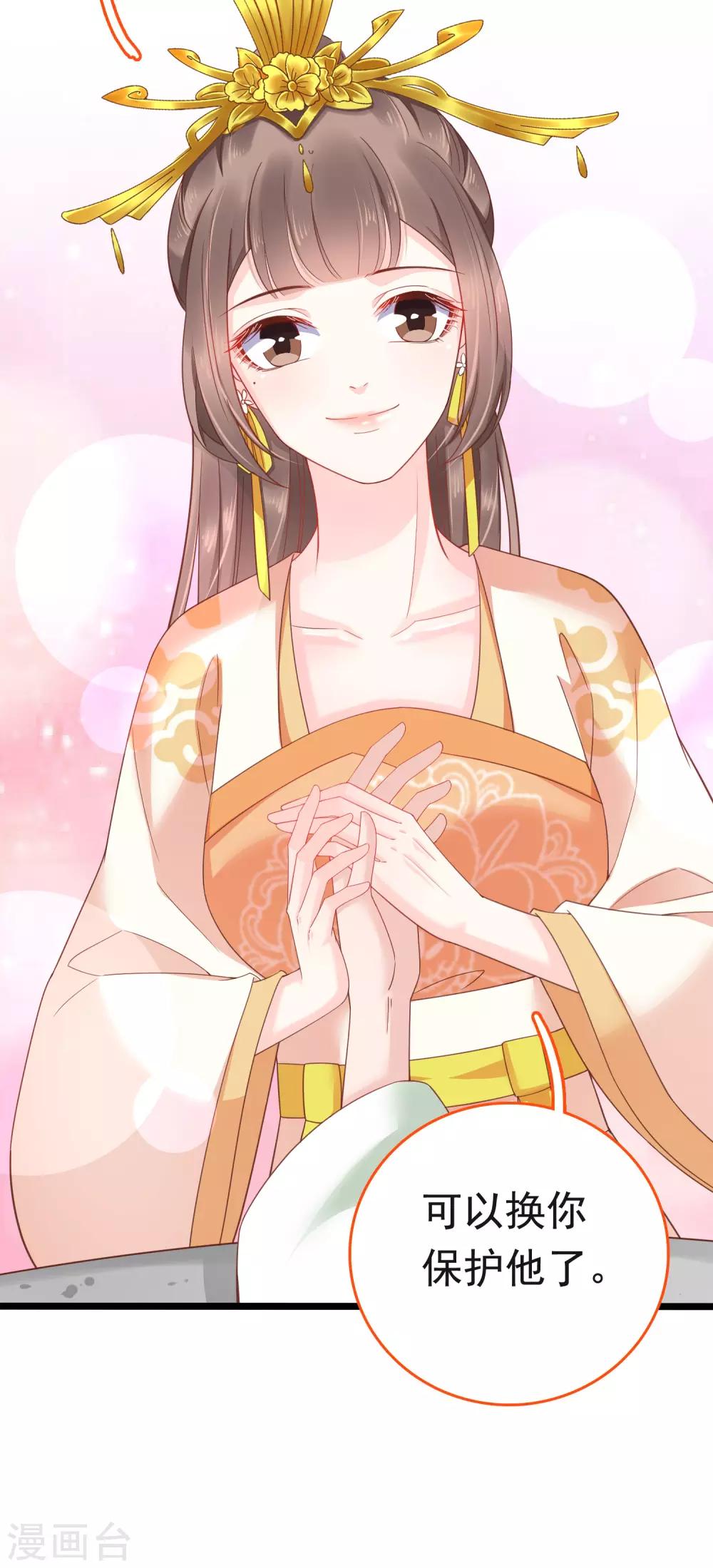 第59话(1/2)-第80话