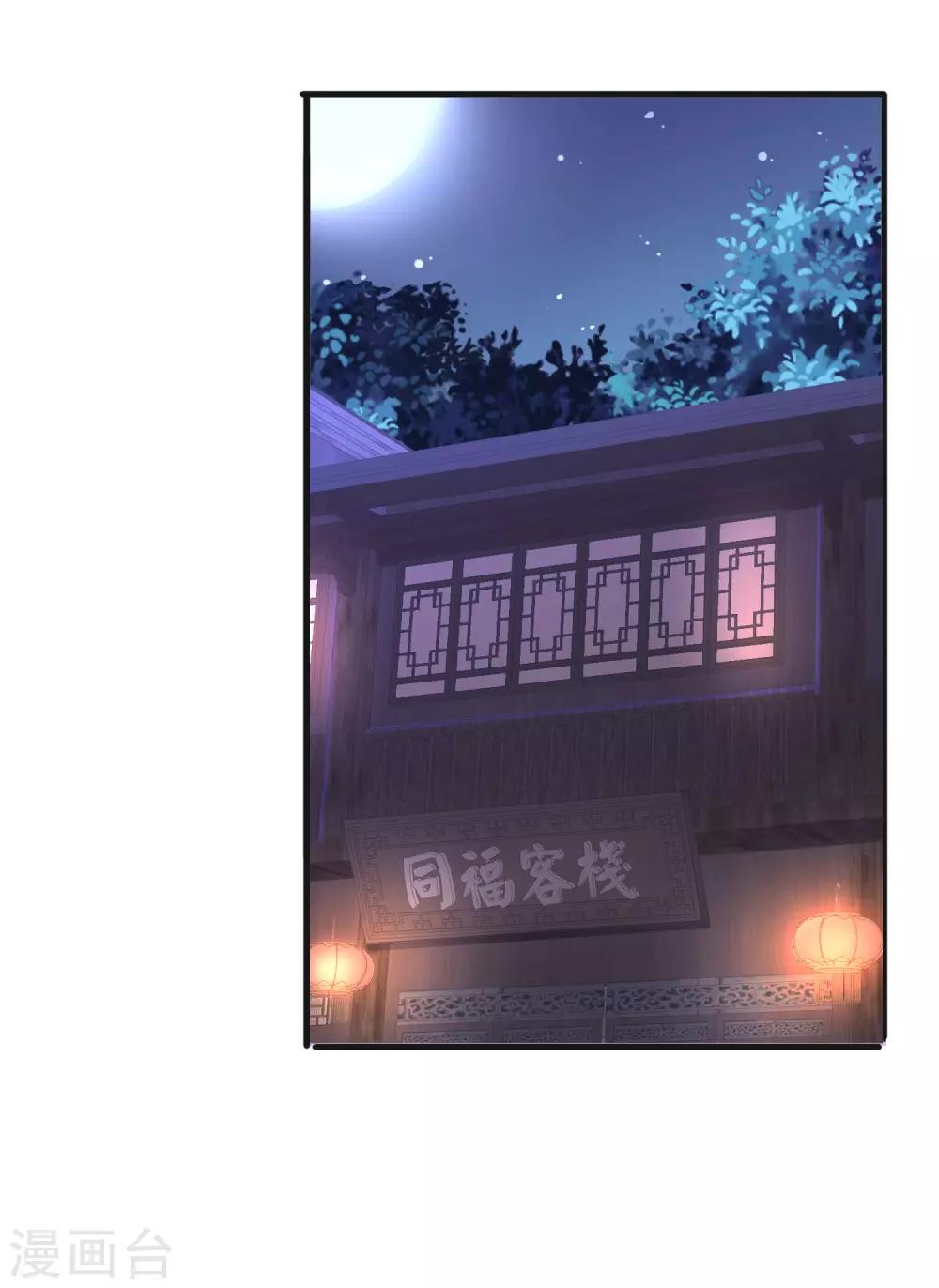 第59话(1/2)-第80话