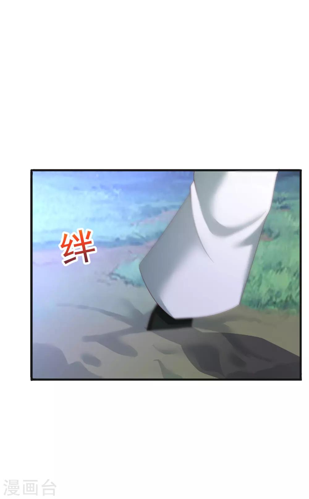 第59话(1/2)-第80话