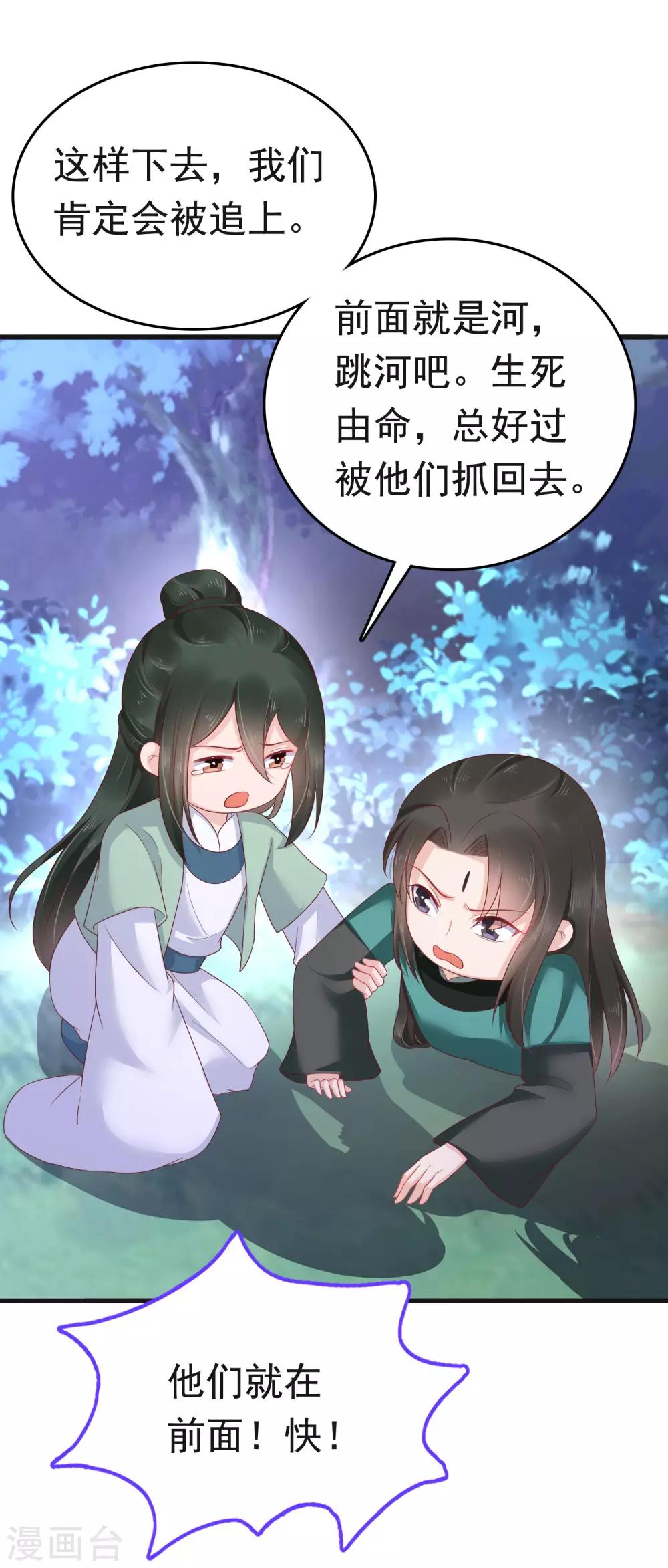 第59话(1/2)-第80话