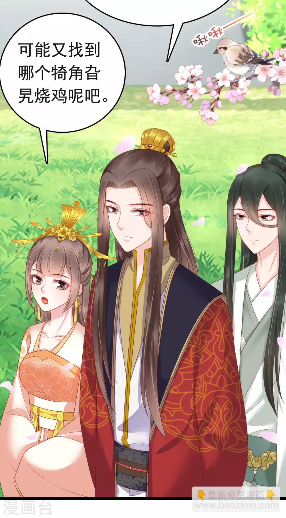 第59话(1/2)-第80话