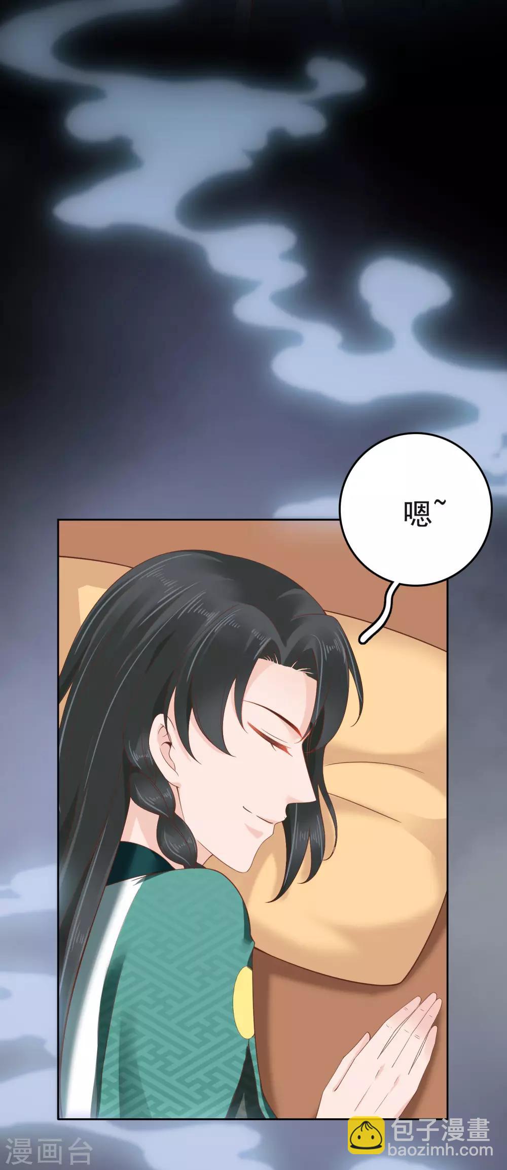 第59话(1/2)-第80话