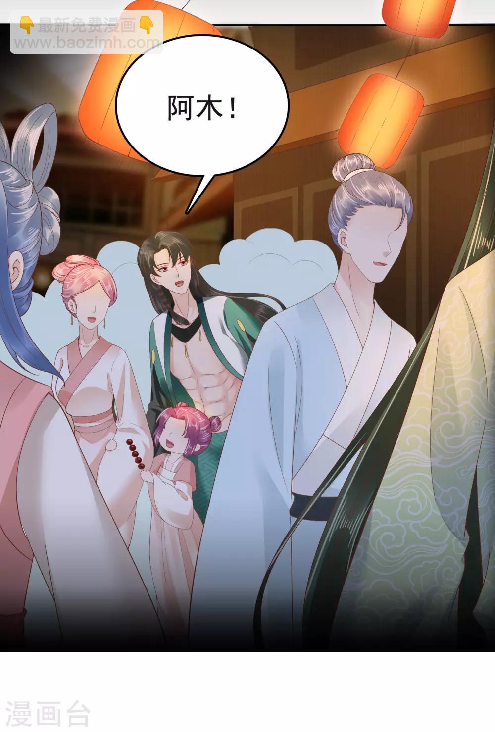 第59话(1/2)-第80话