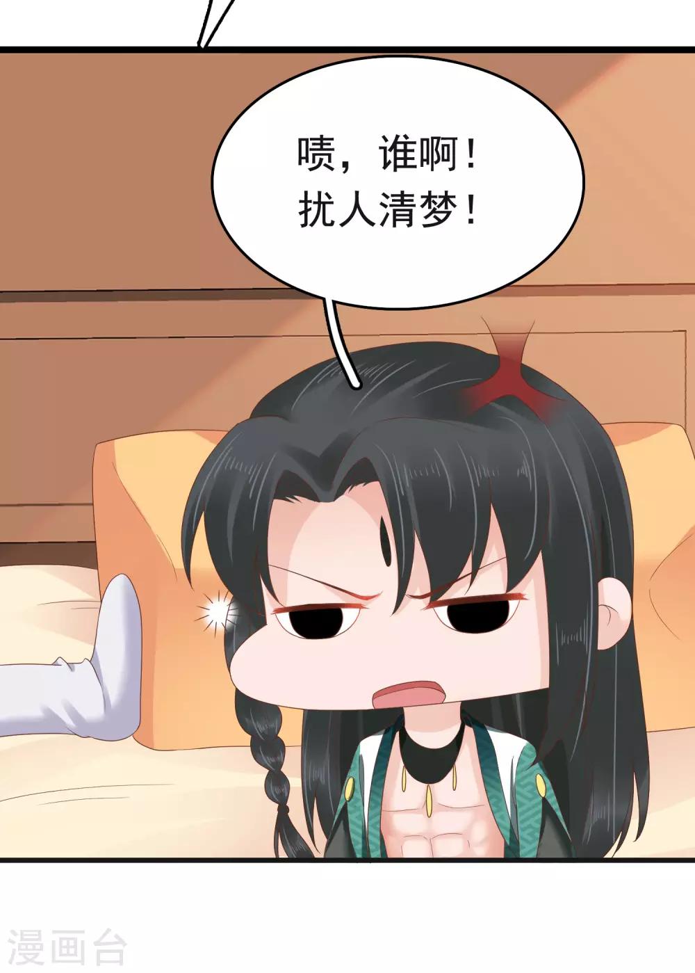 第59话(1/2)-第80话