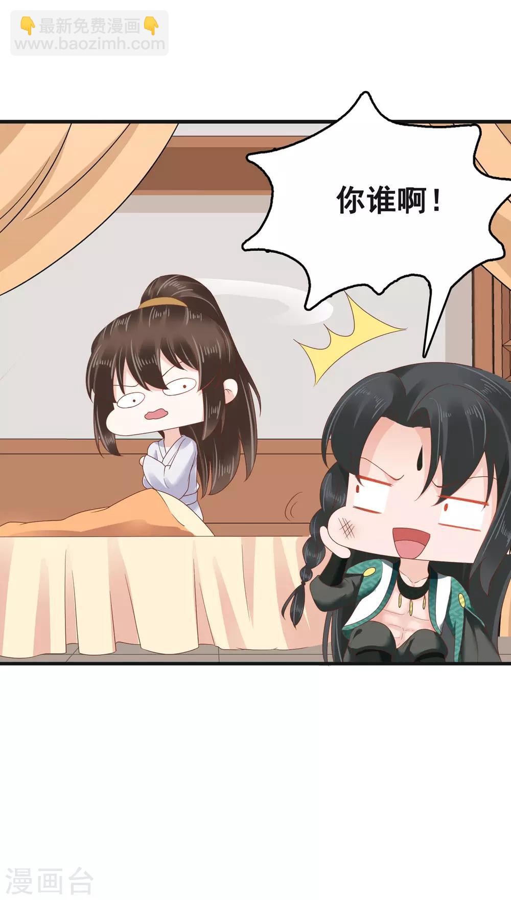 第59话(1/2)-第80话