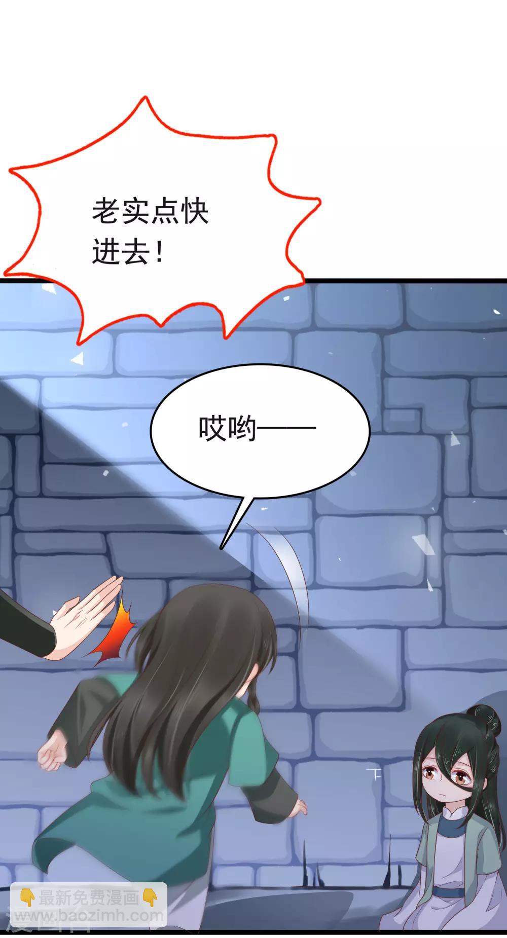 第59话(1/2)-第80话