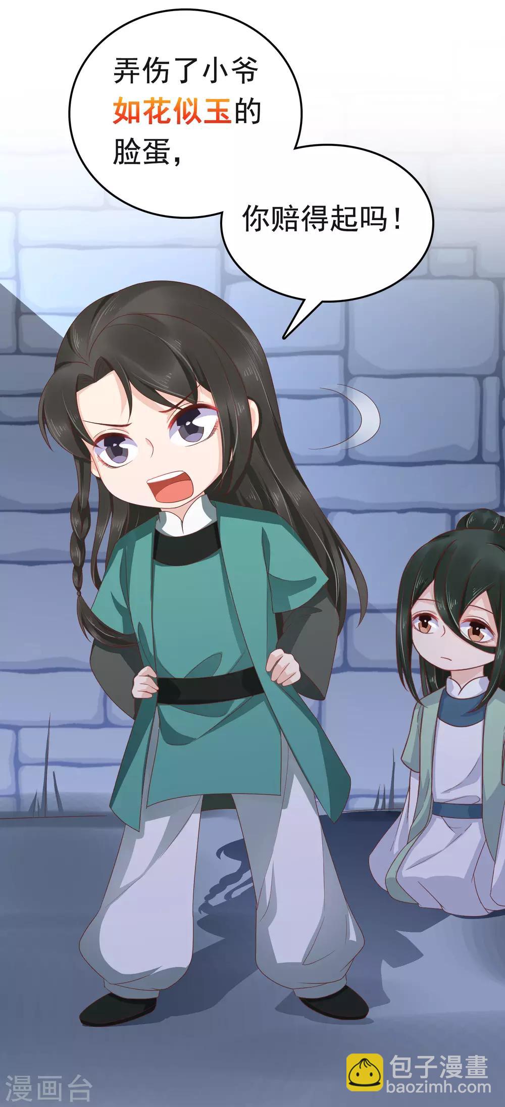 第59话(1/2)-第80话