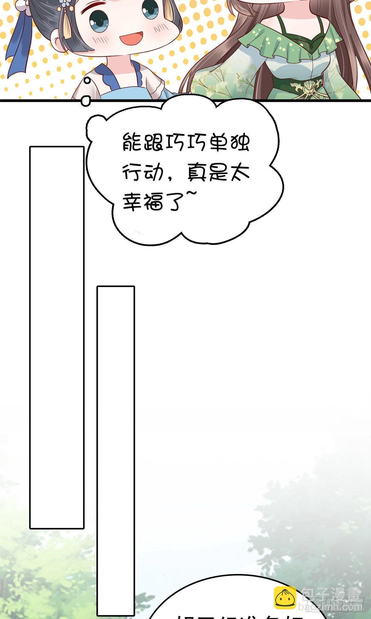 第72话(1/2)-第82话