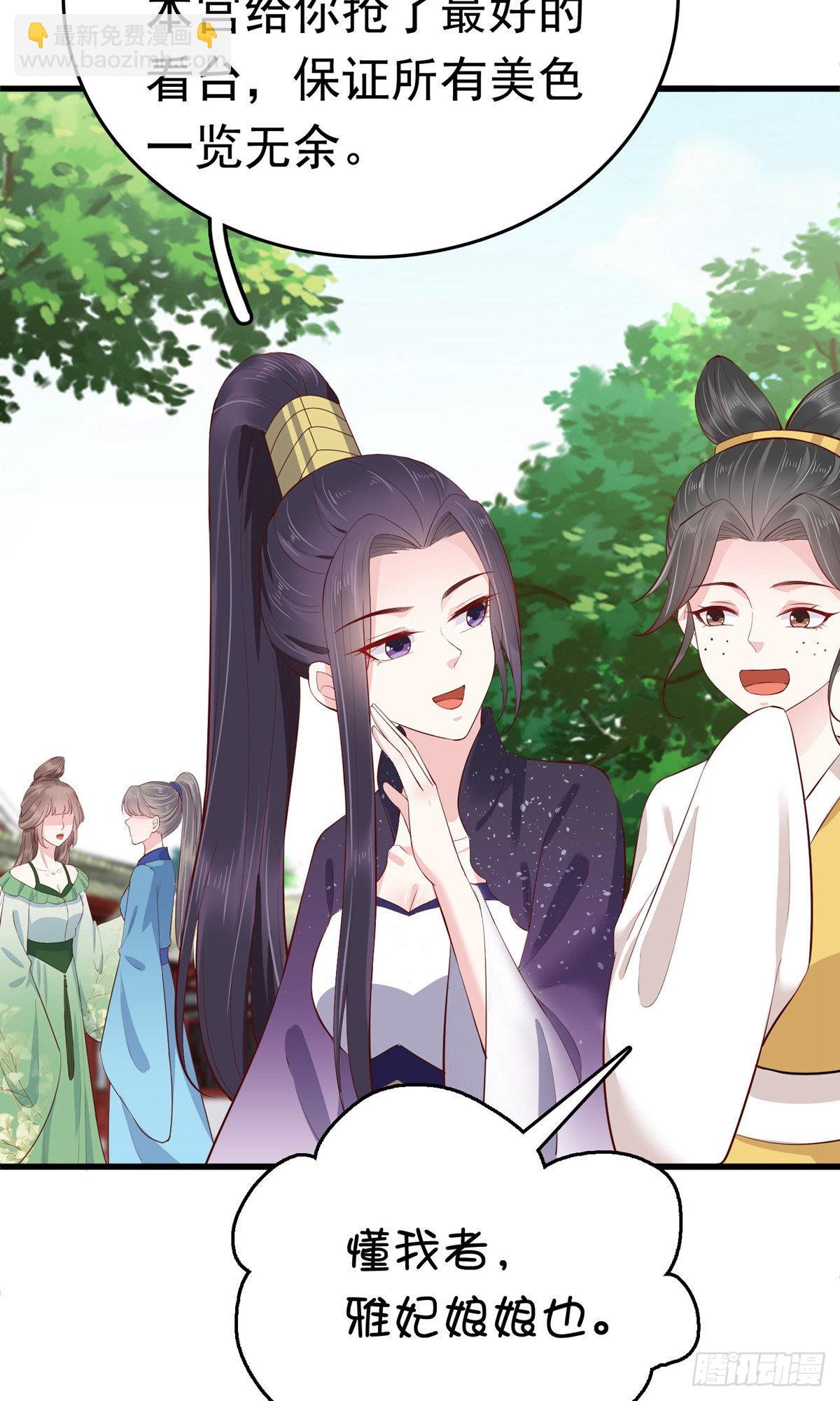 第72话(1/2)-第82话