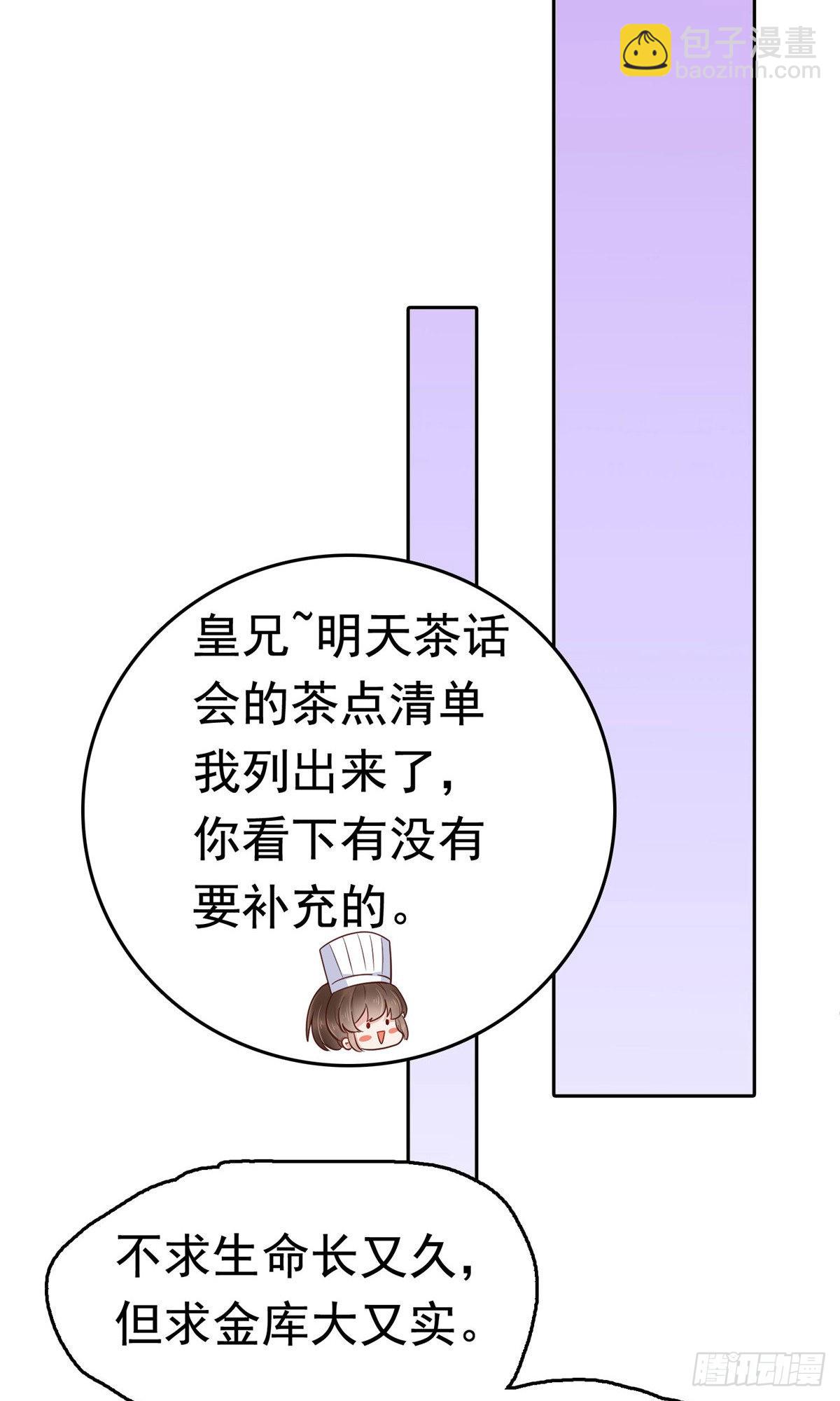 第72话(1/2)-第82话