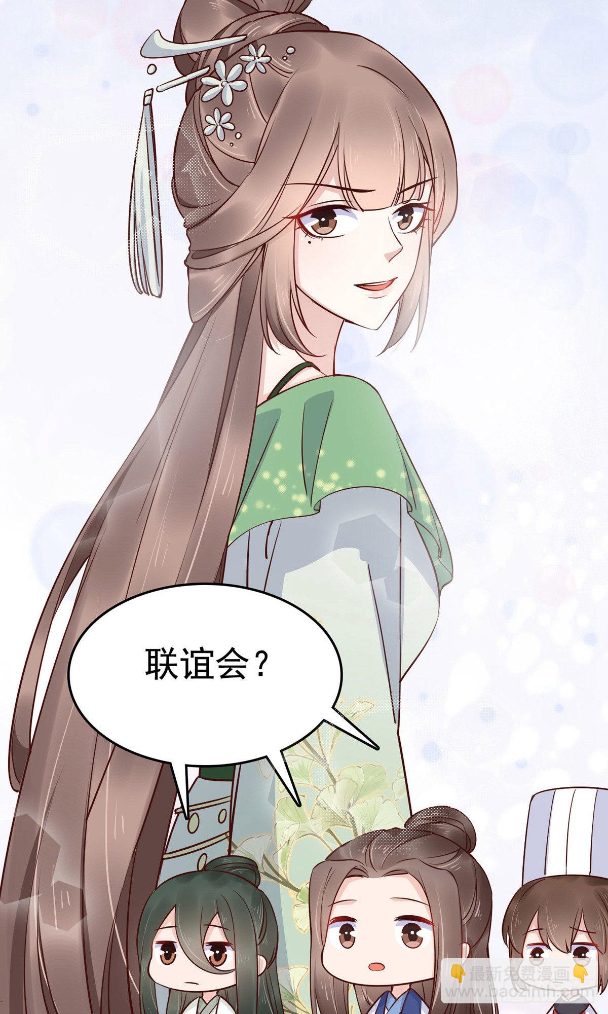 第72话(1/2)-第82话