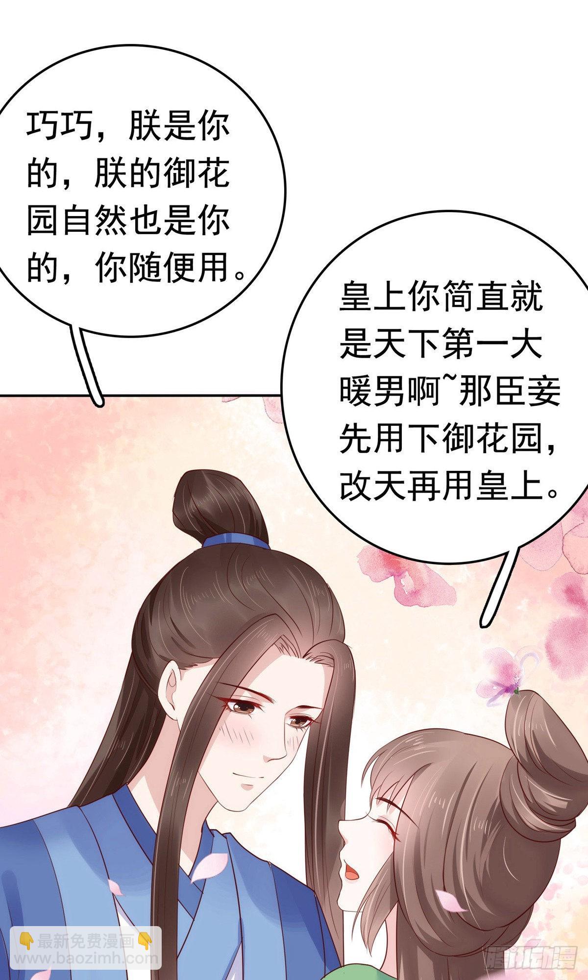 第72话(1/2)-第82话