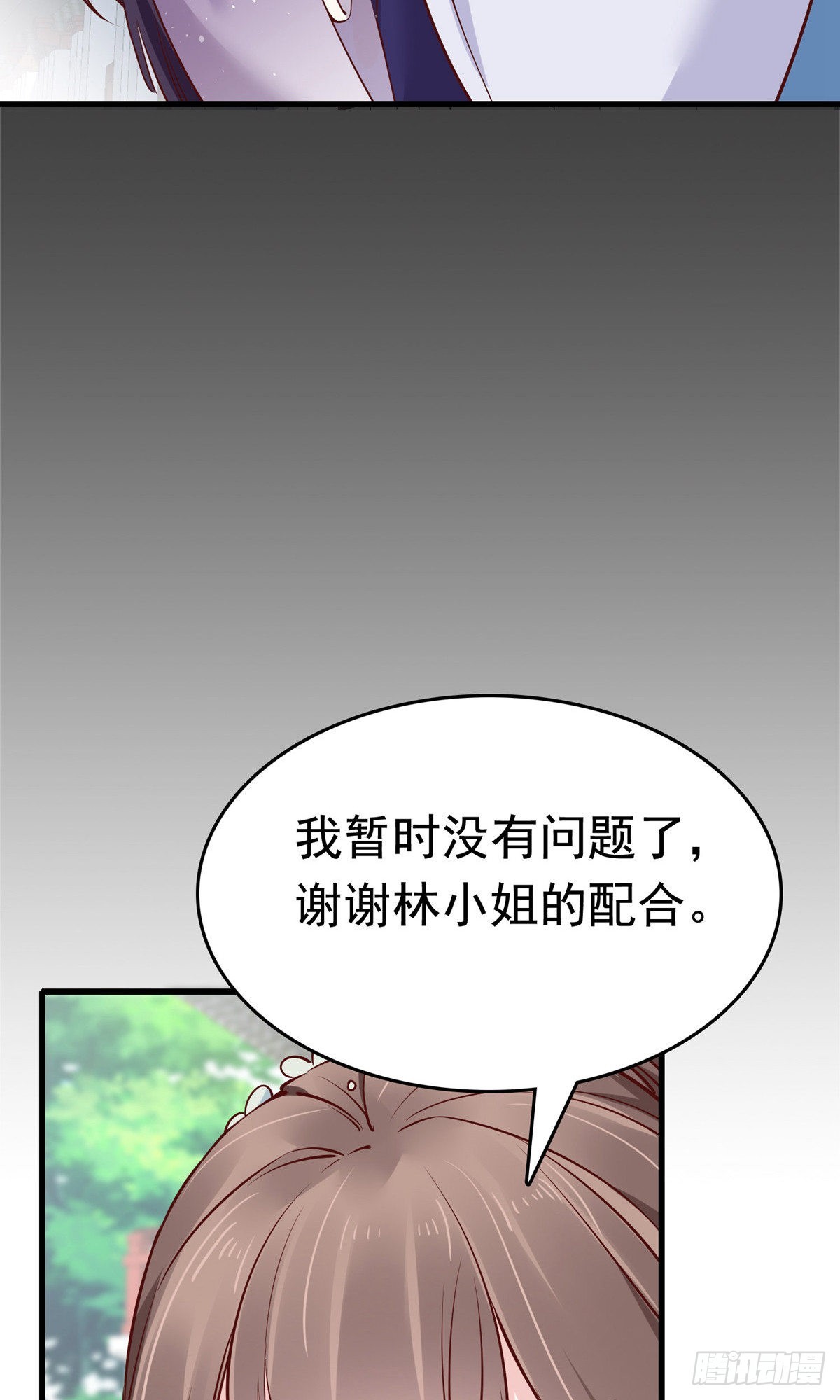 第74话(1/2)-第84话