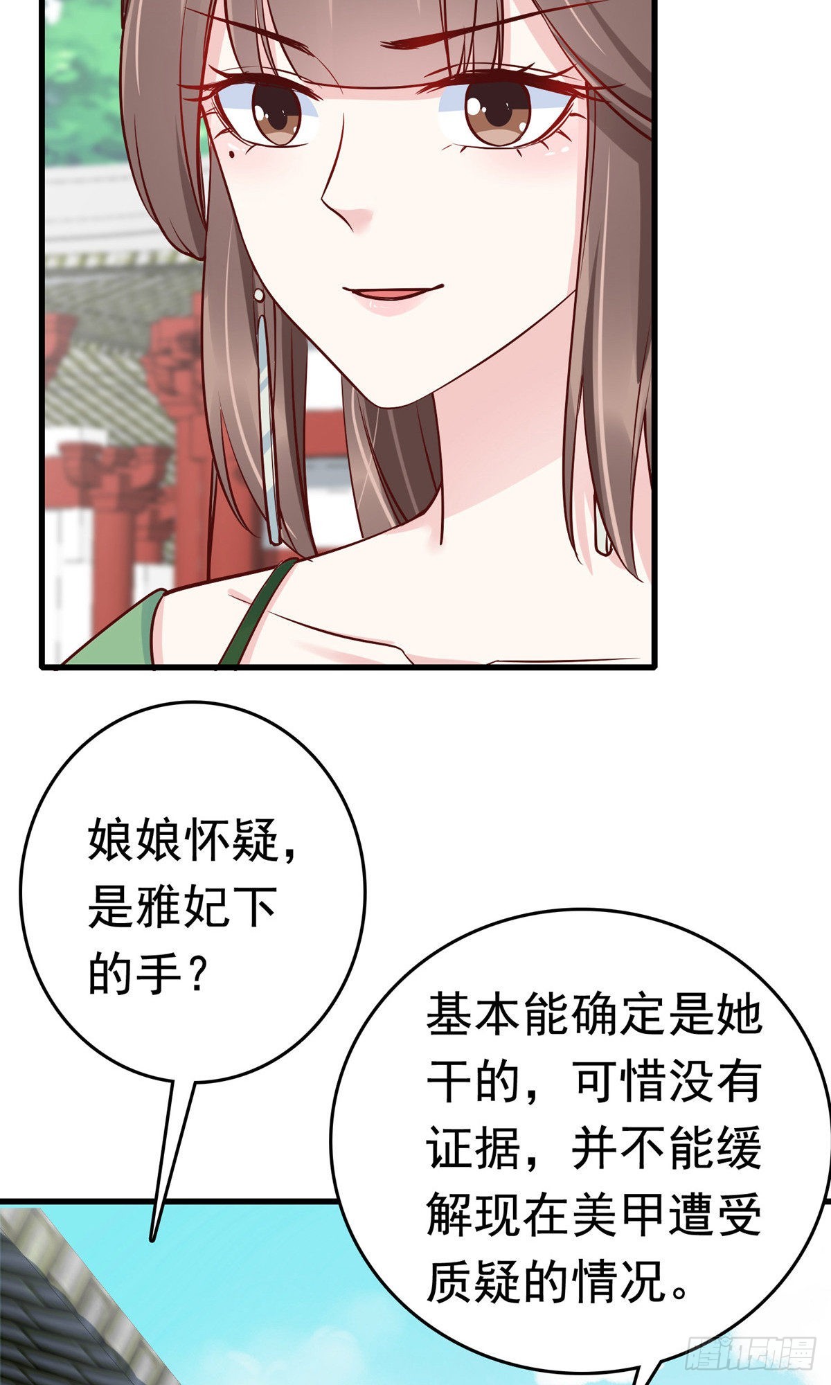 第74话(1/2)-第84话