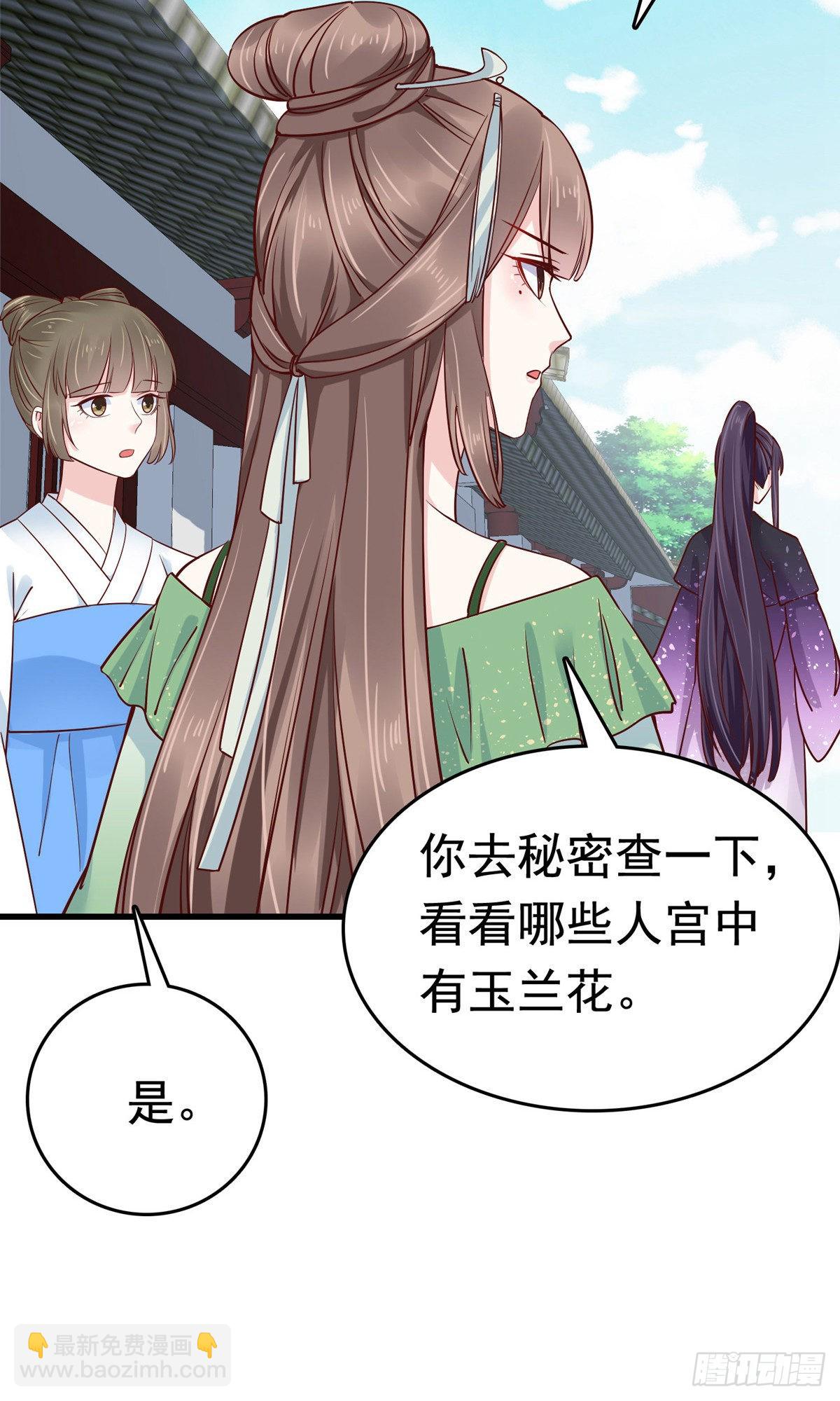 第74话(1/2)-第84话