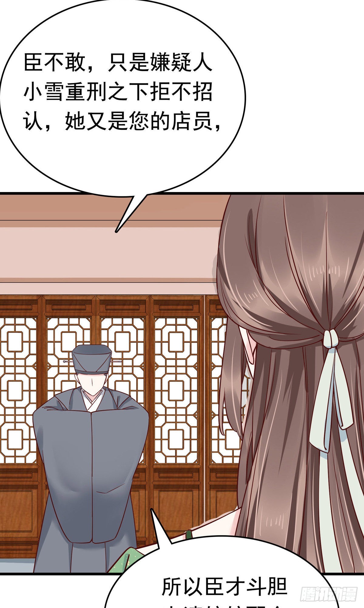 第74话(1/2)-第84话