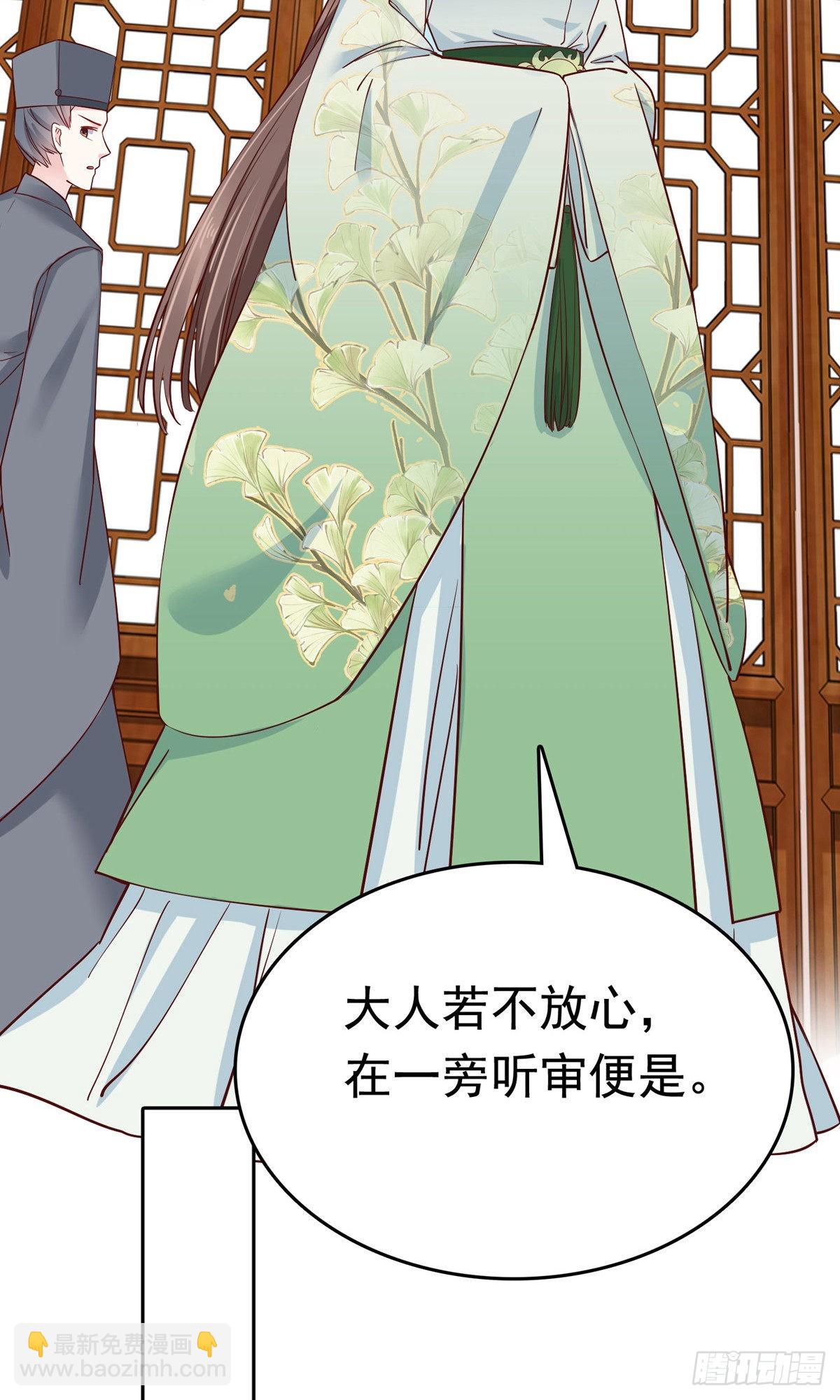 第74话(1/2)-第84话