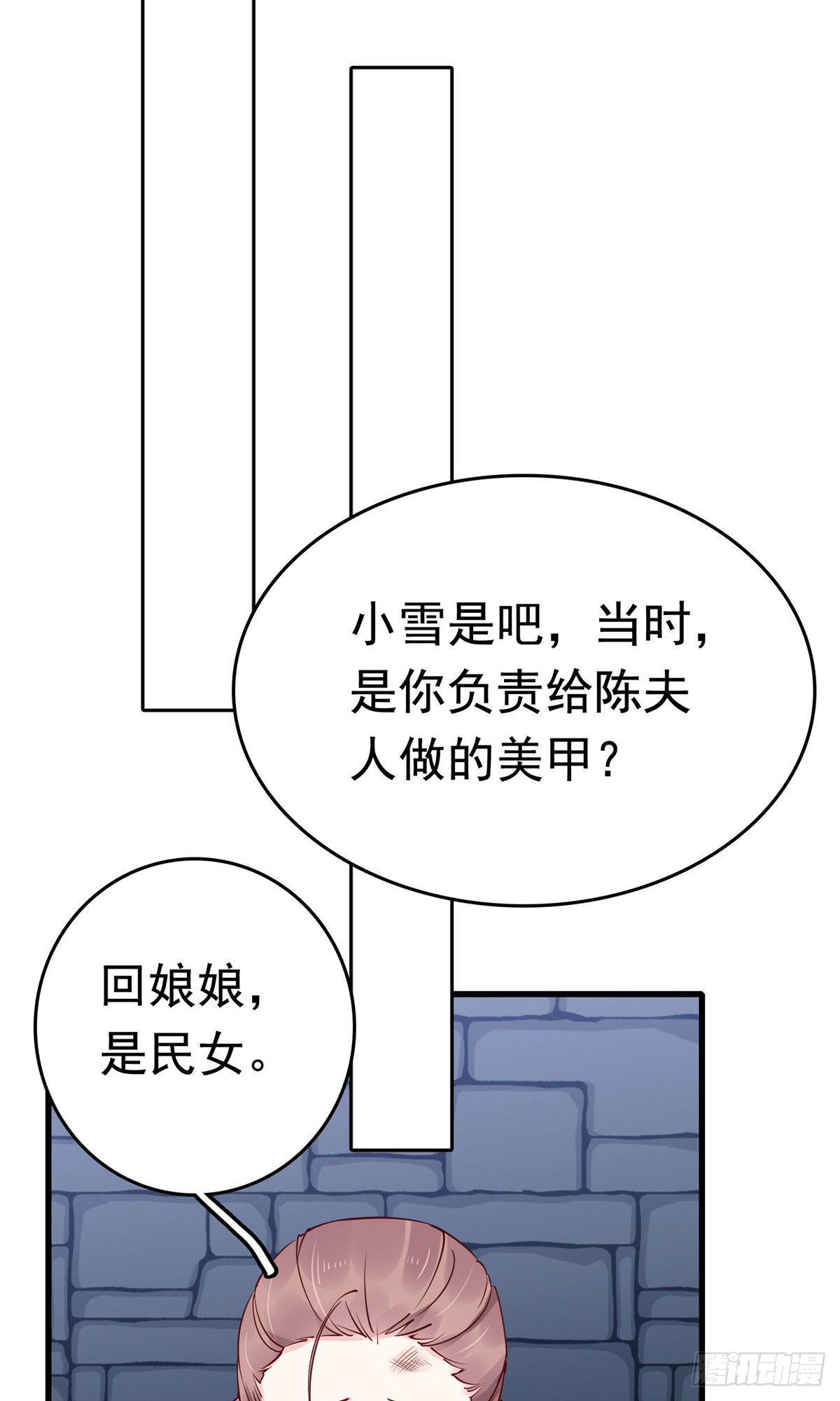 第74话(1/2)-第84话