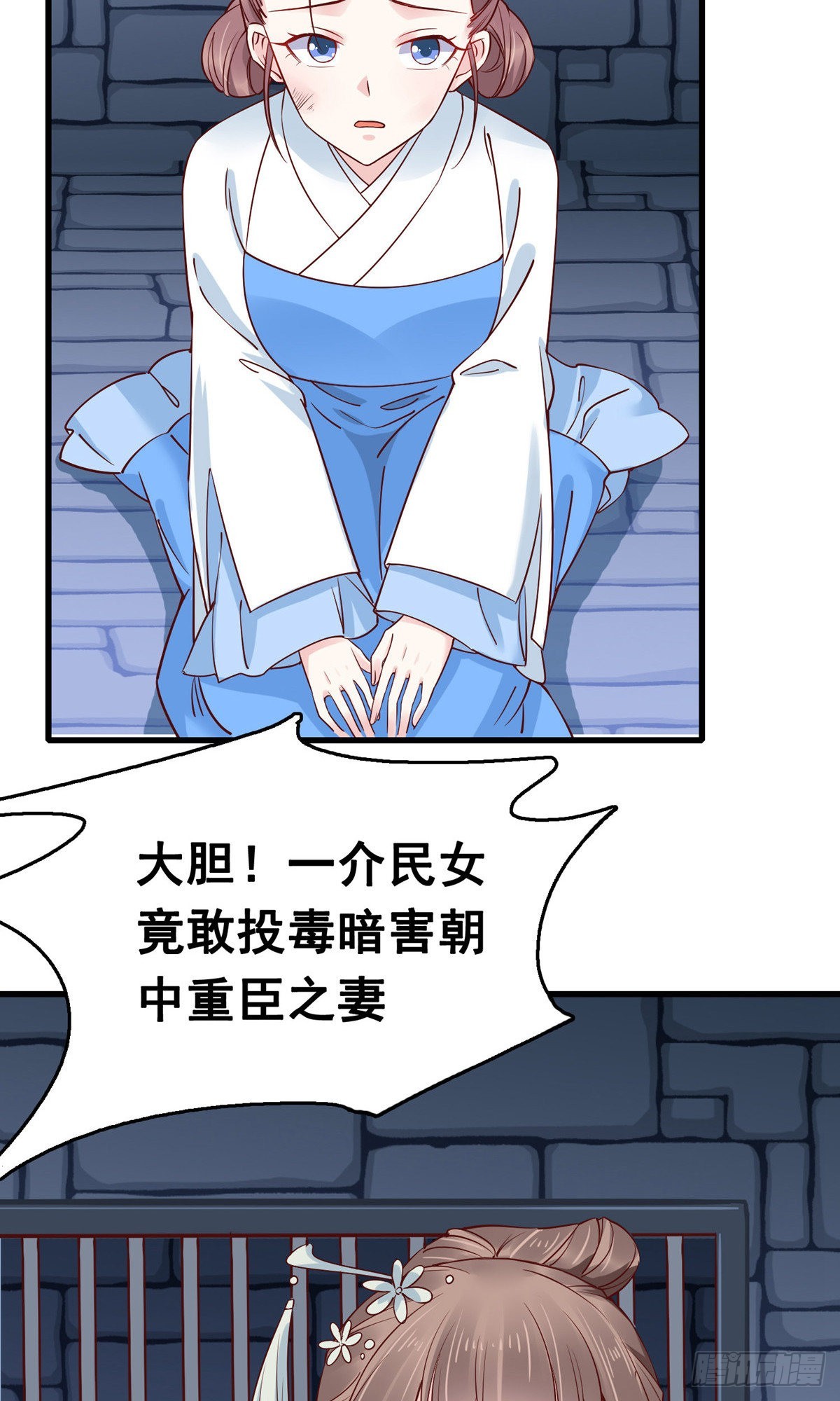 第74话(1/2)-第84话