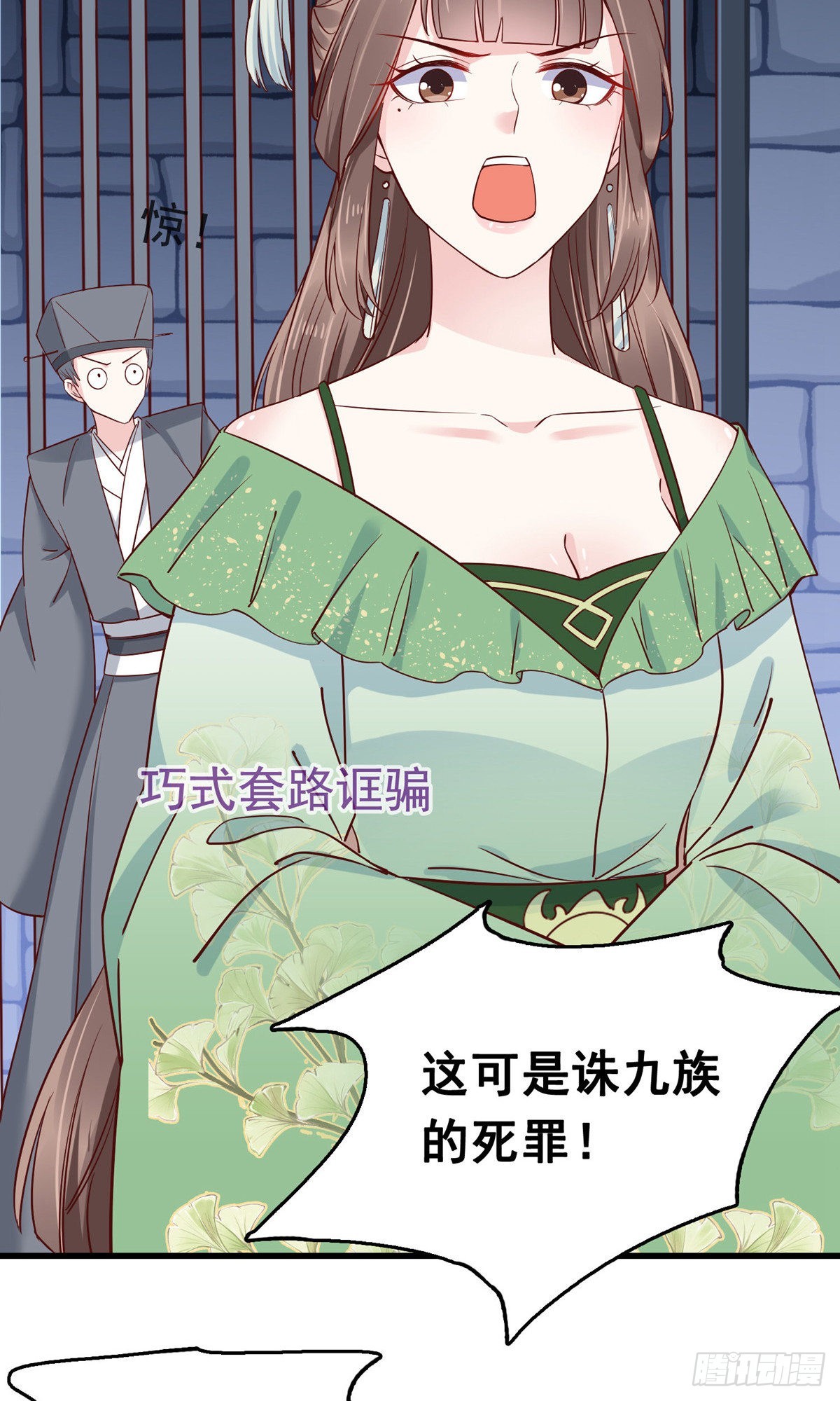 第74话(1/2)-第84话