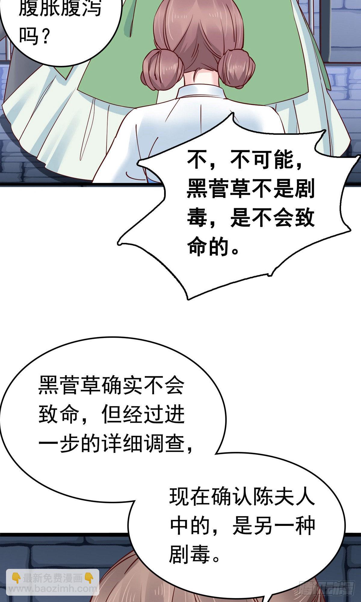 第74话(1/2)-第84话