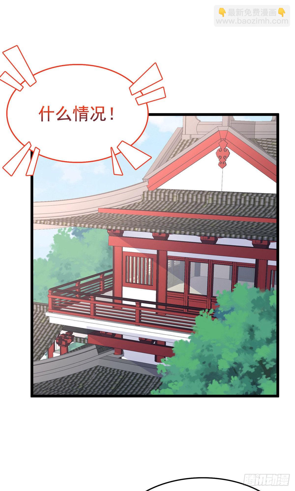 第74话(1/2)-第84话