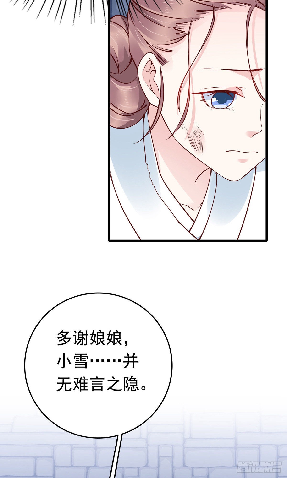 第74话(1/2)-第84话