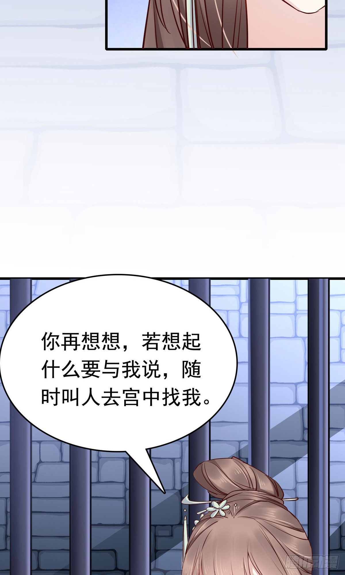 第74话(1/2)-第84话