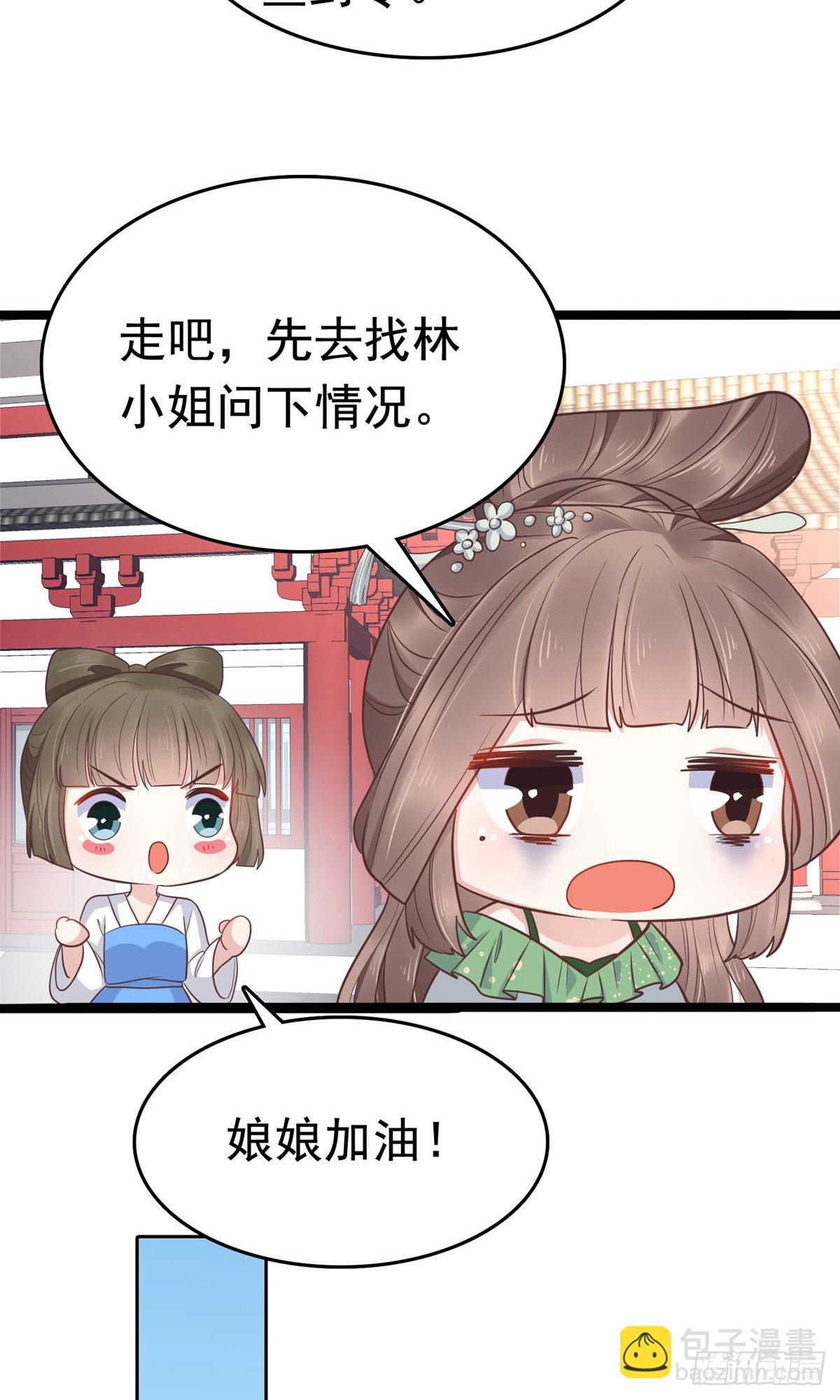 第74话(1/2)-第84话