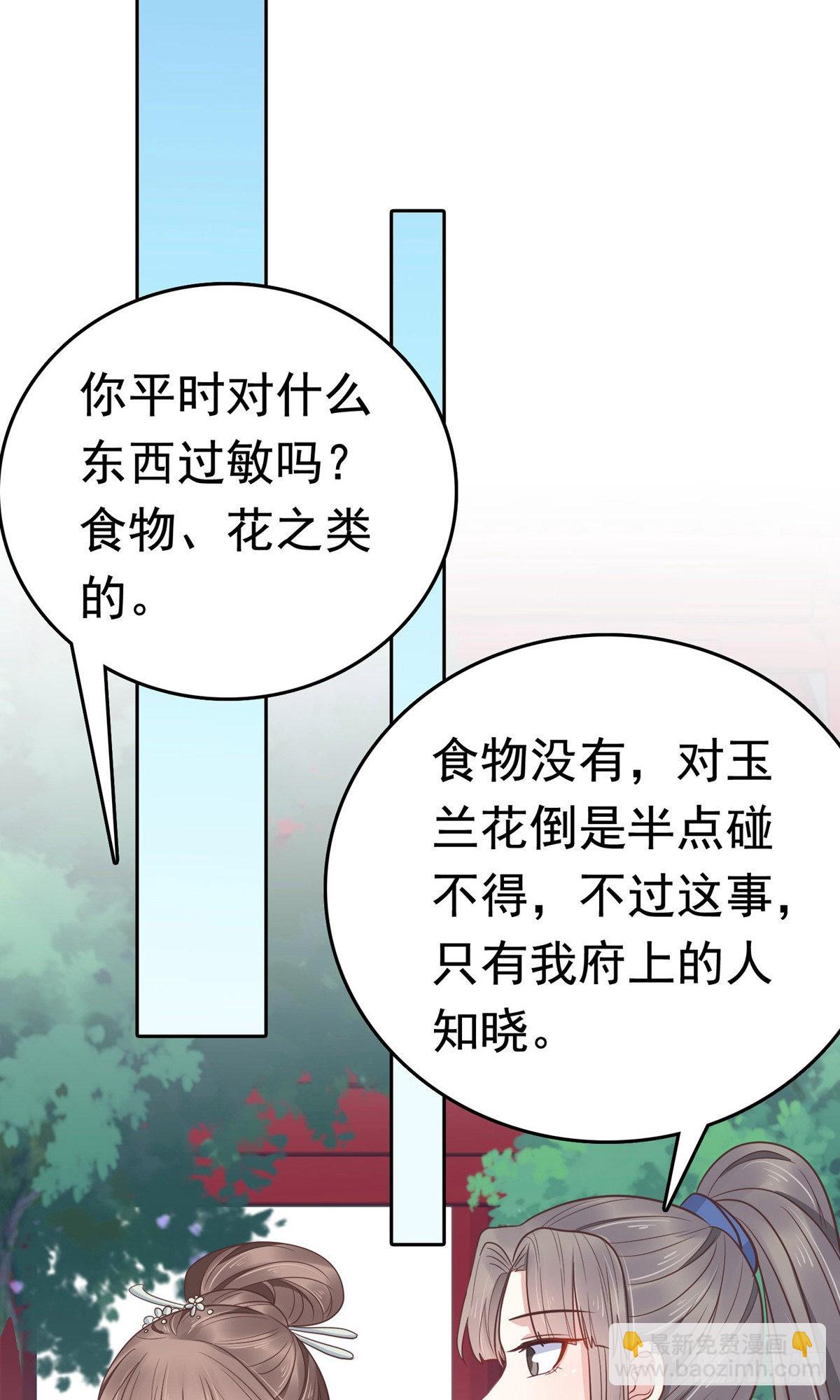 第74话(1/2)-第84话