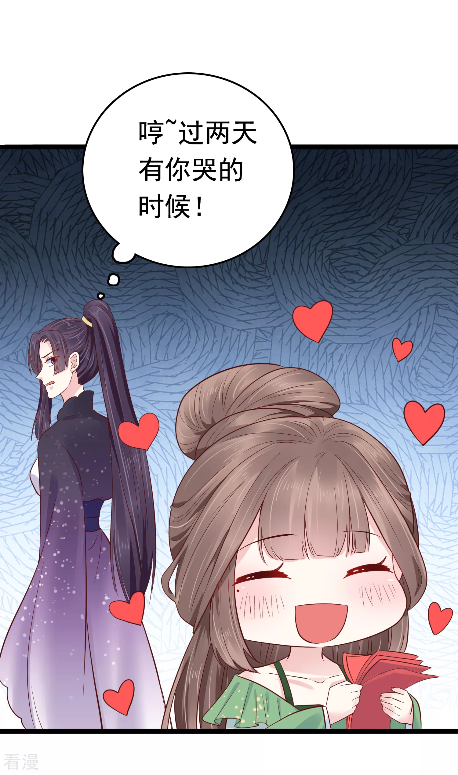 第73话 奸商裘靖巧滚出商圈！-第86话